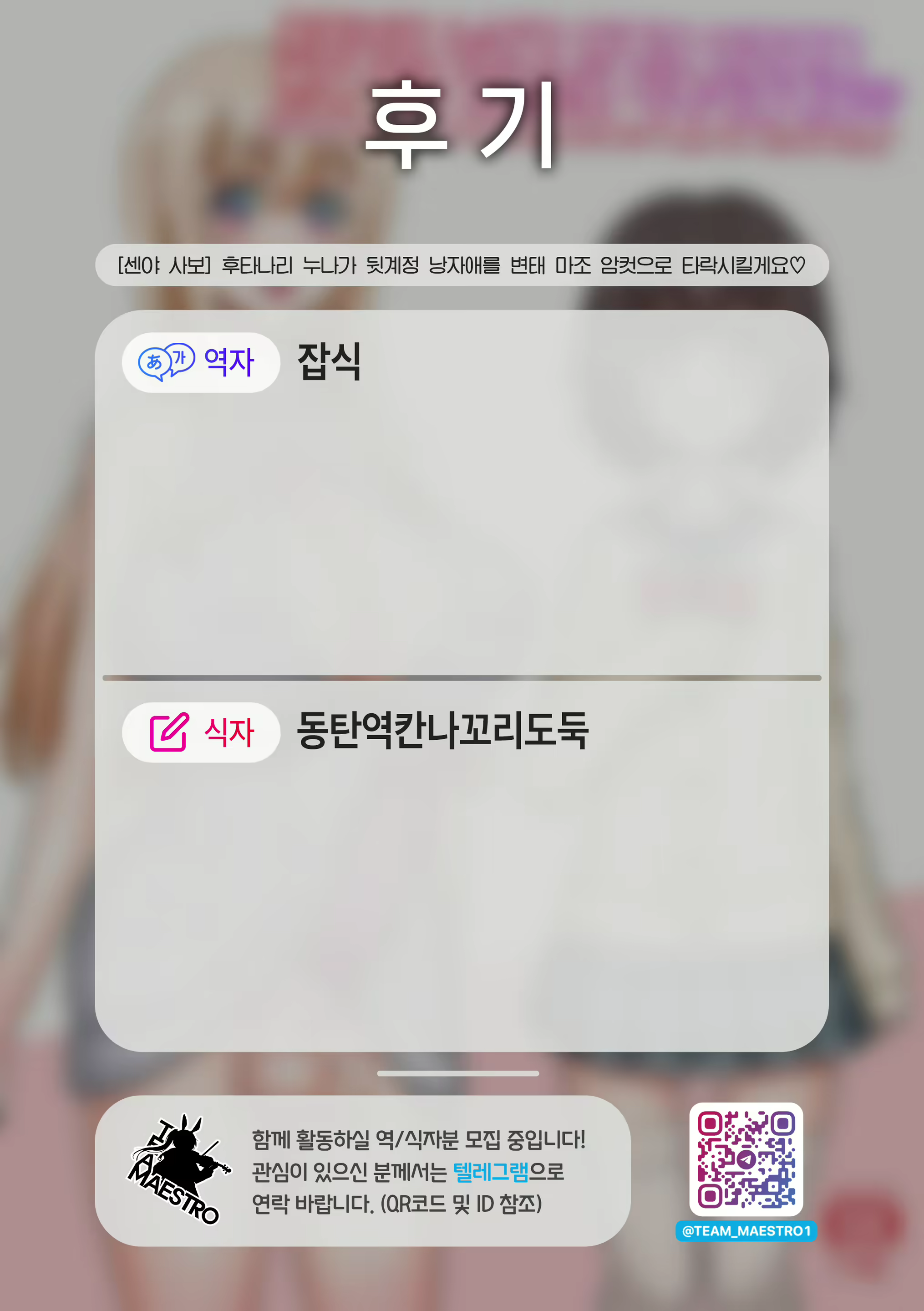 Content 2462612 - 20 페이지