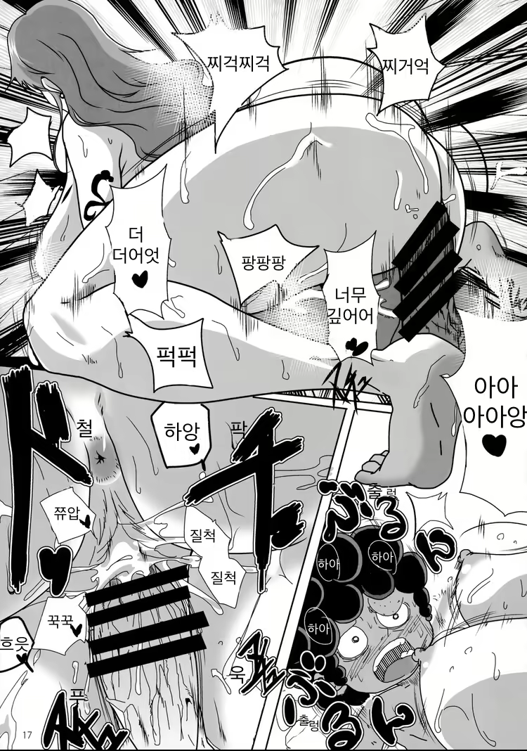 Content 2462654 - 16 페이지