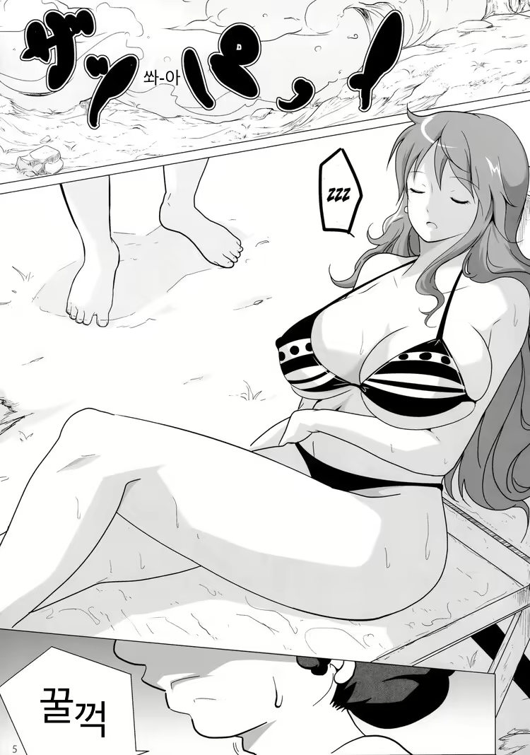 Content 2462654 - 4 페이지
