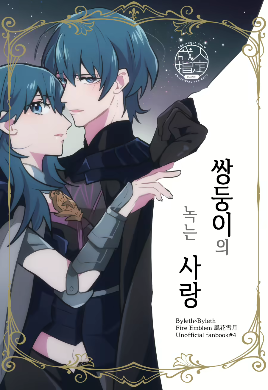 Content 2462663 - 1 페이지