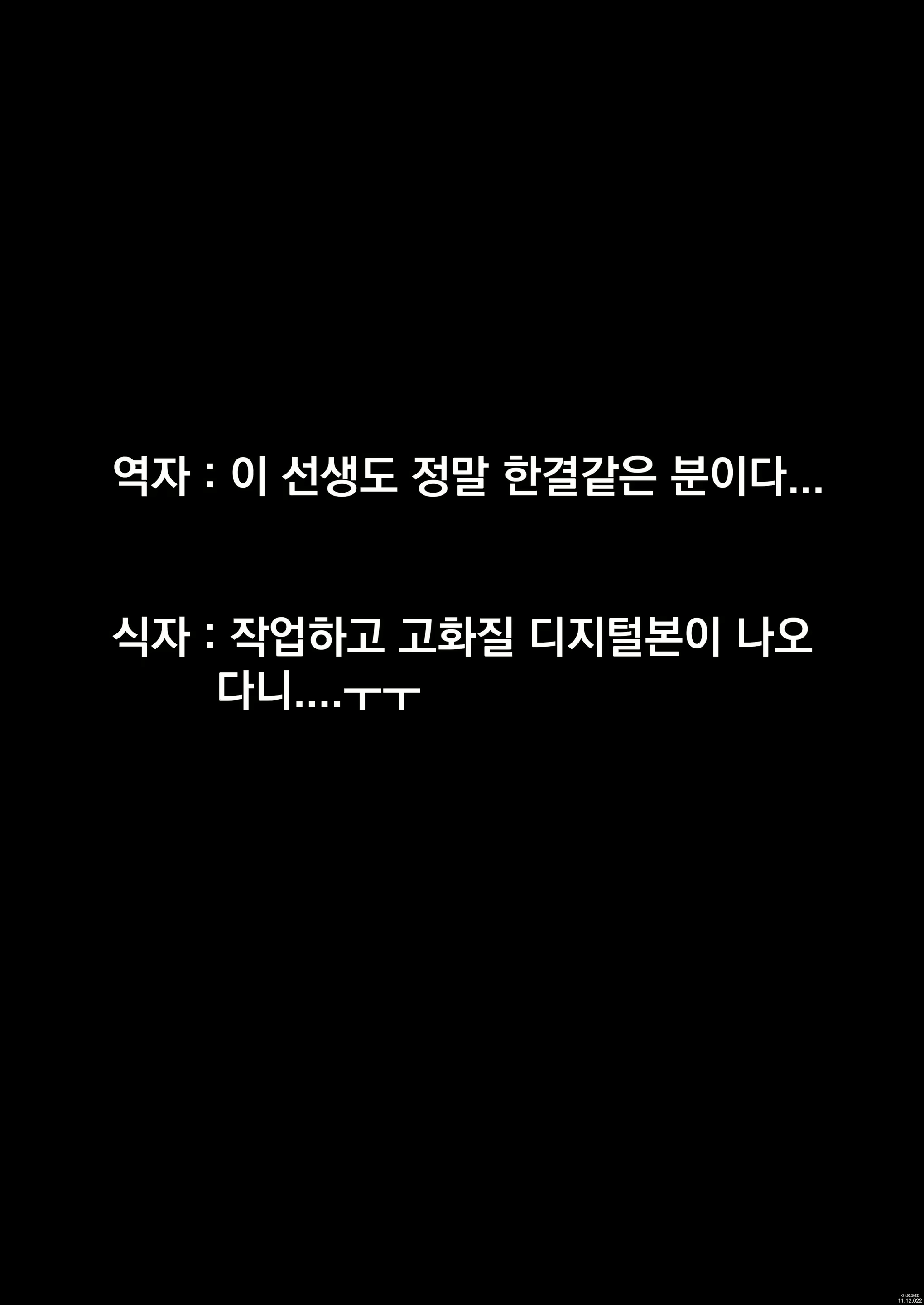 Content 2462814 - 16 페이지