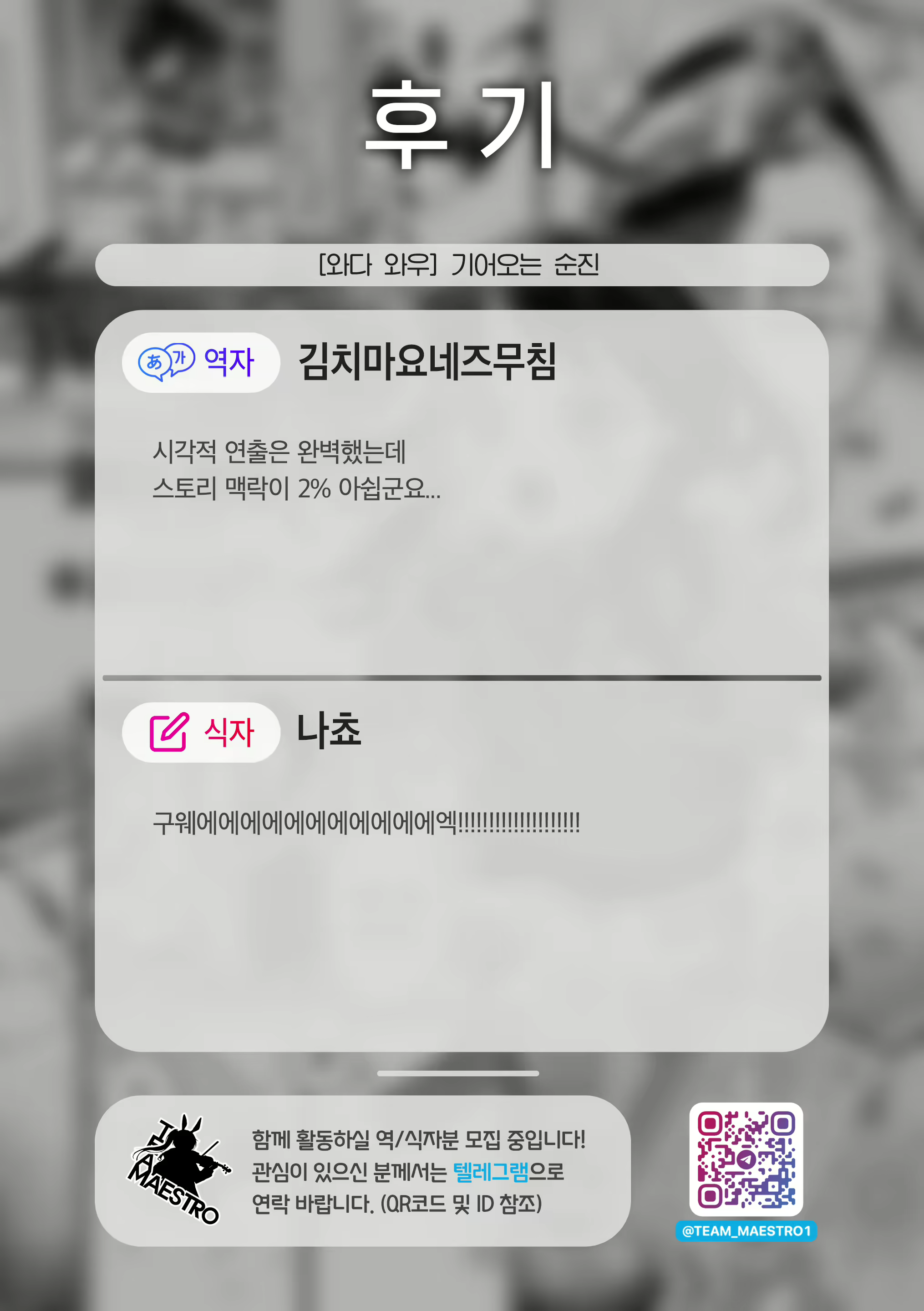 Content 2462832 - 26 페이지