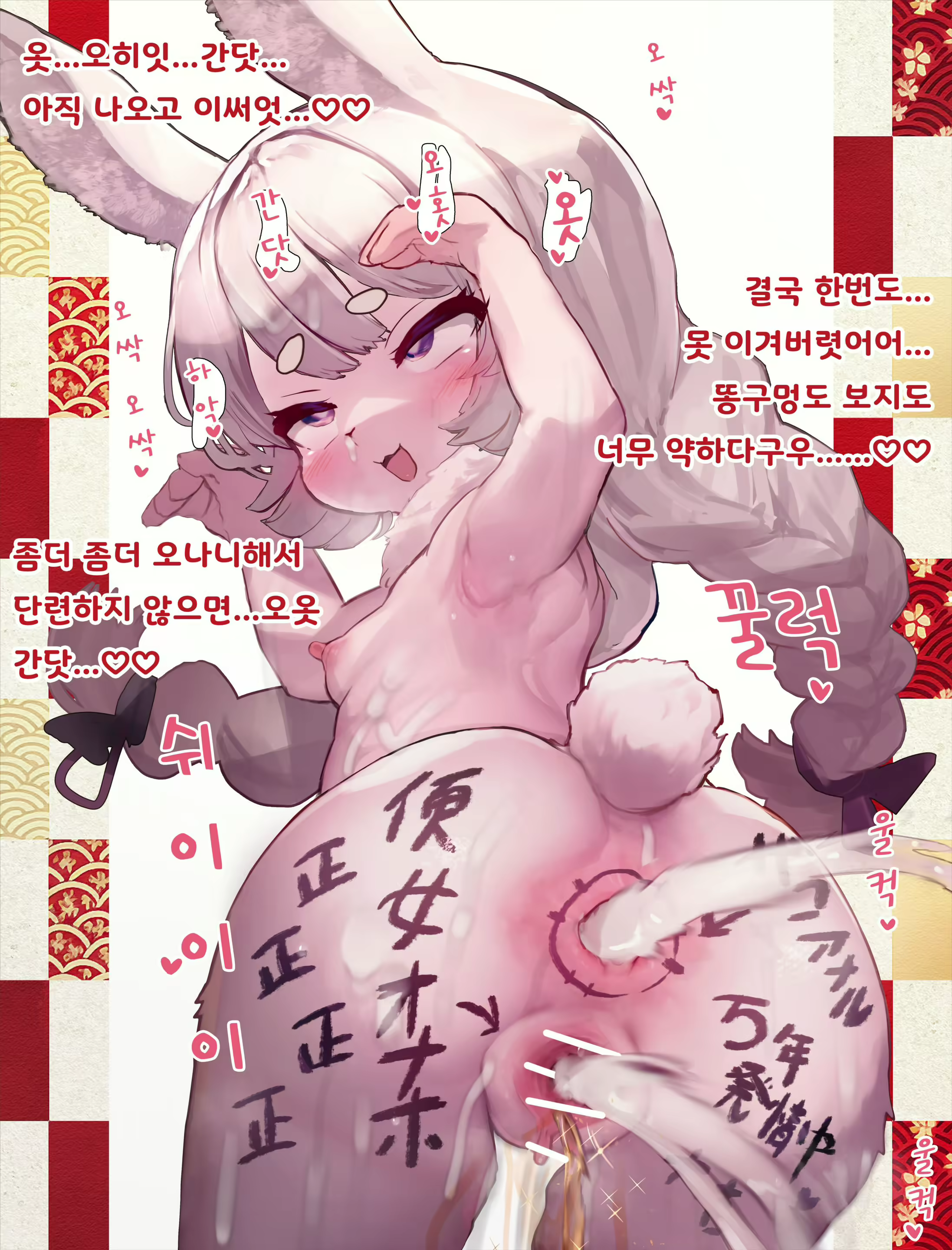 Content 2463186 - 12 페이지