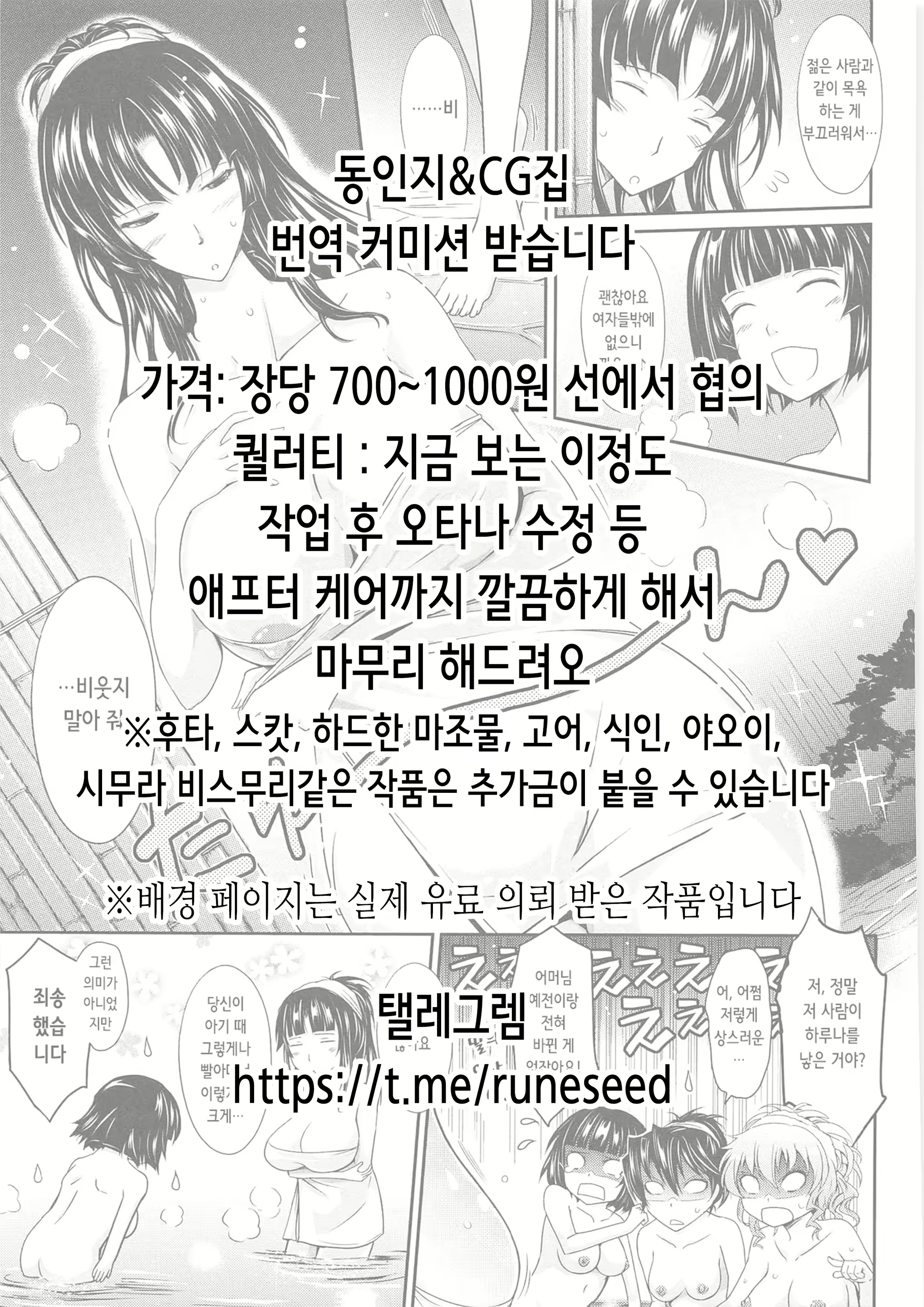 Content 2463515 - 27 페이지