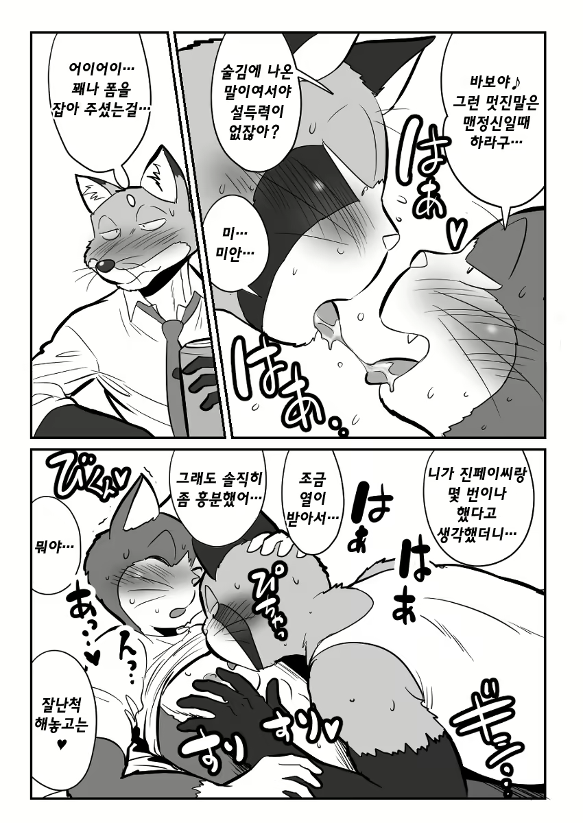 Content 2463533 - 17 페이지