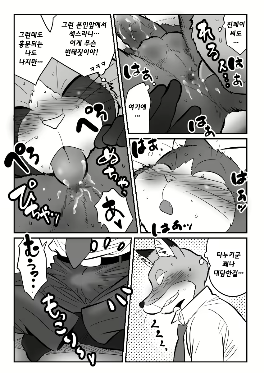 Content 2463533 - 22 페이지