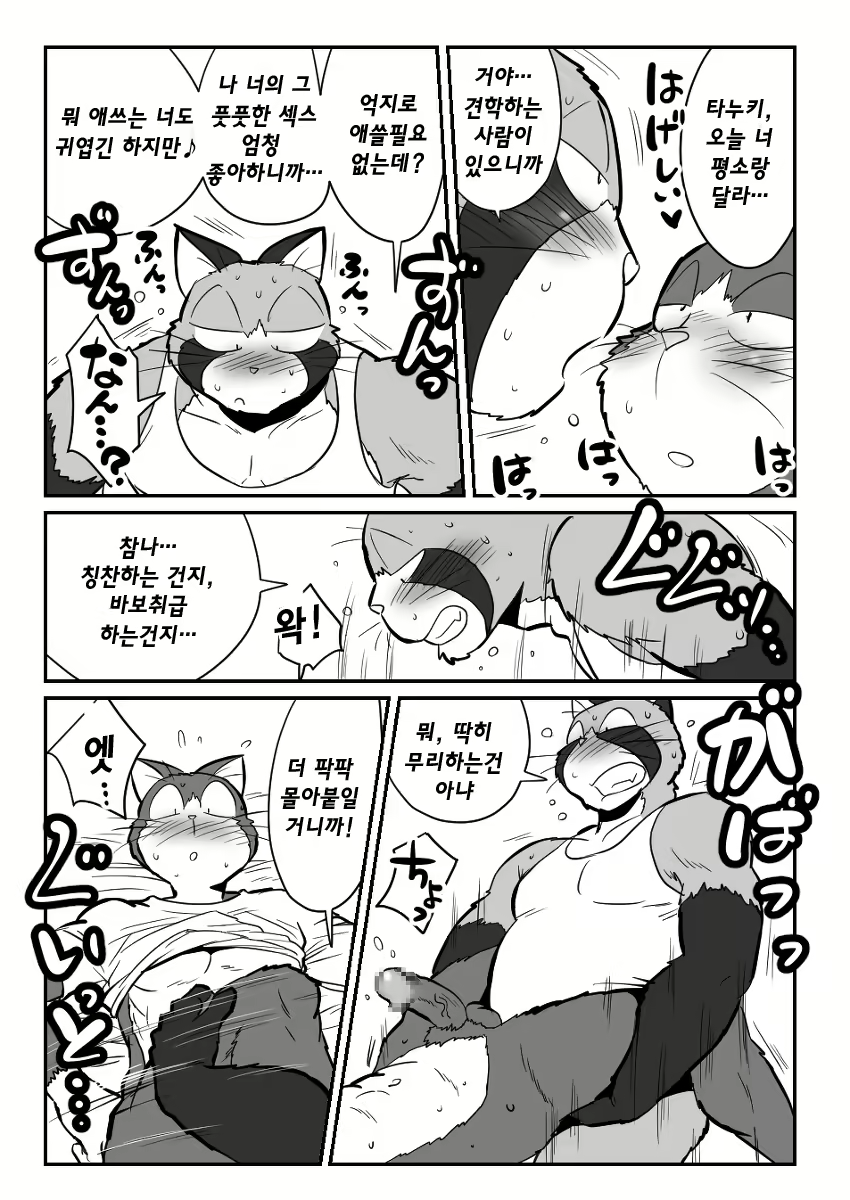 Content 2463533 - 27 페이지