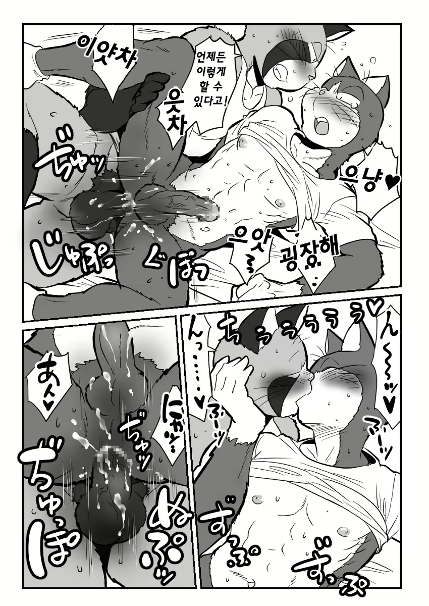 Content 2463533 - 28 페이지