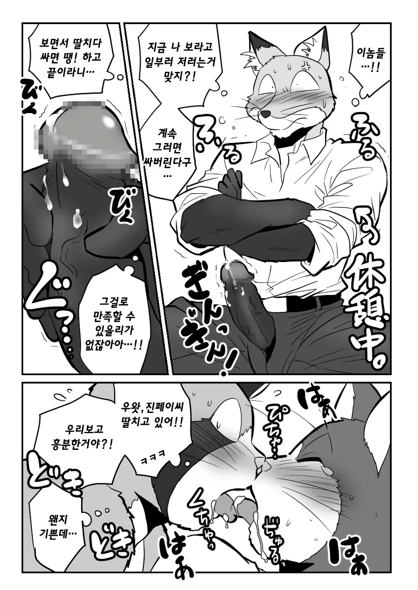 Content 2463533 - 29 페이지