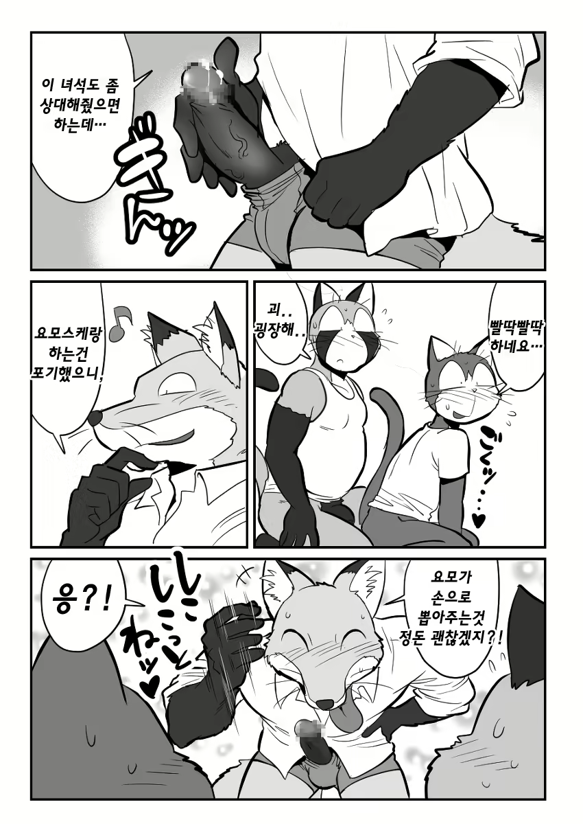 Content 2463533 - 33 페이지
