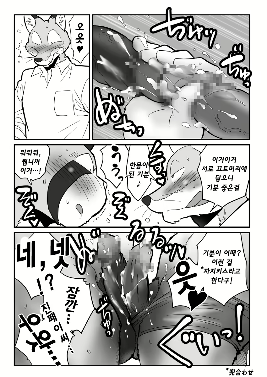Content 2463533 - 38 페이지