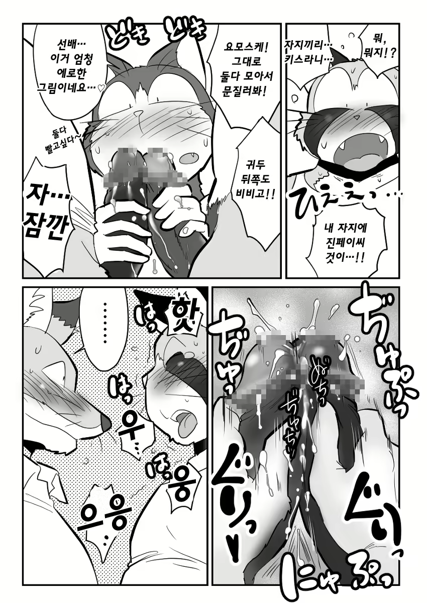 Content 2463533 - 39 페이지