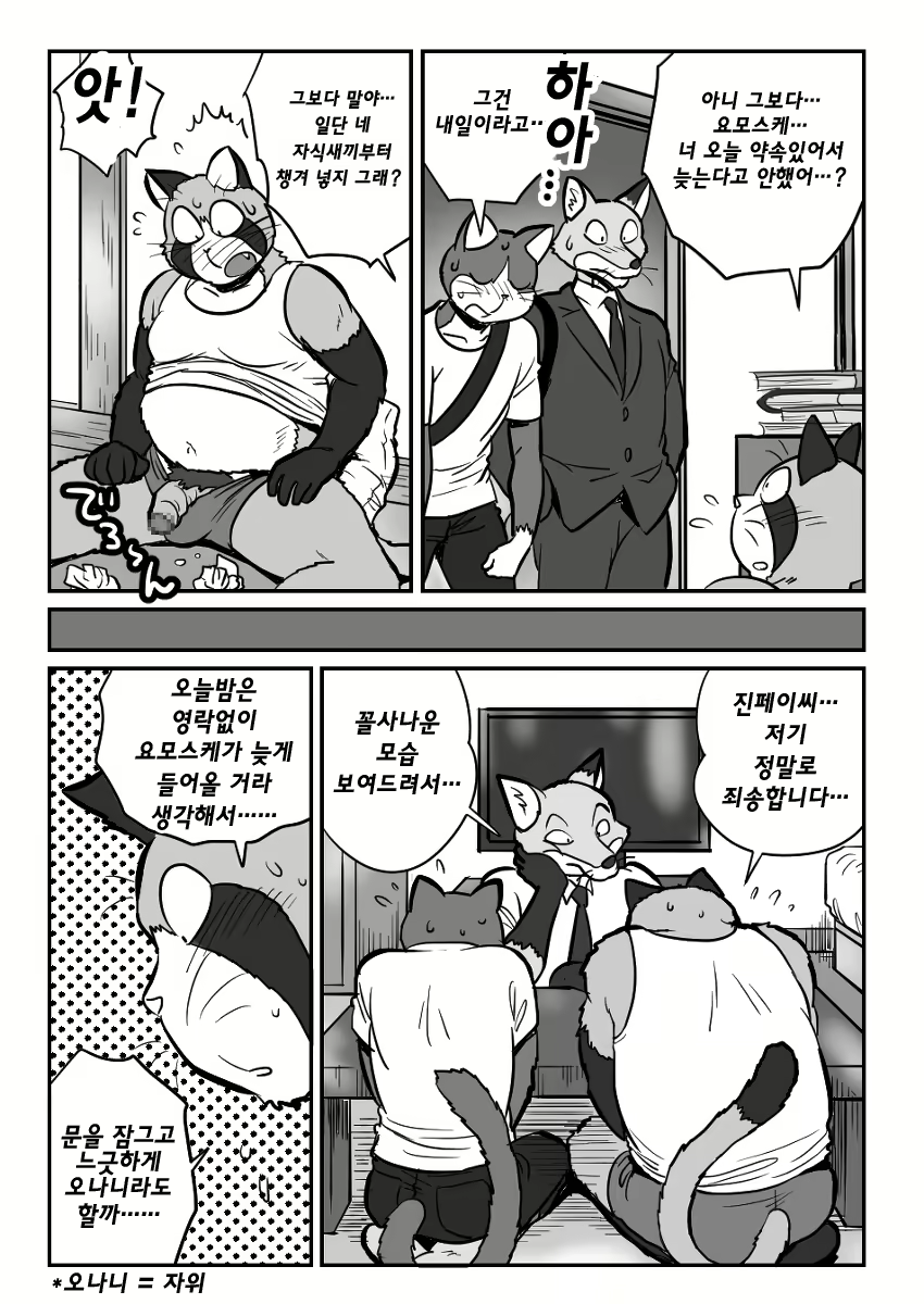 Content 2463533 - 4 페이지