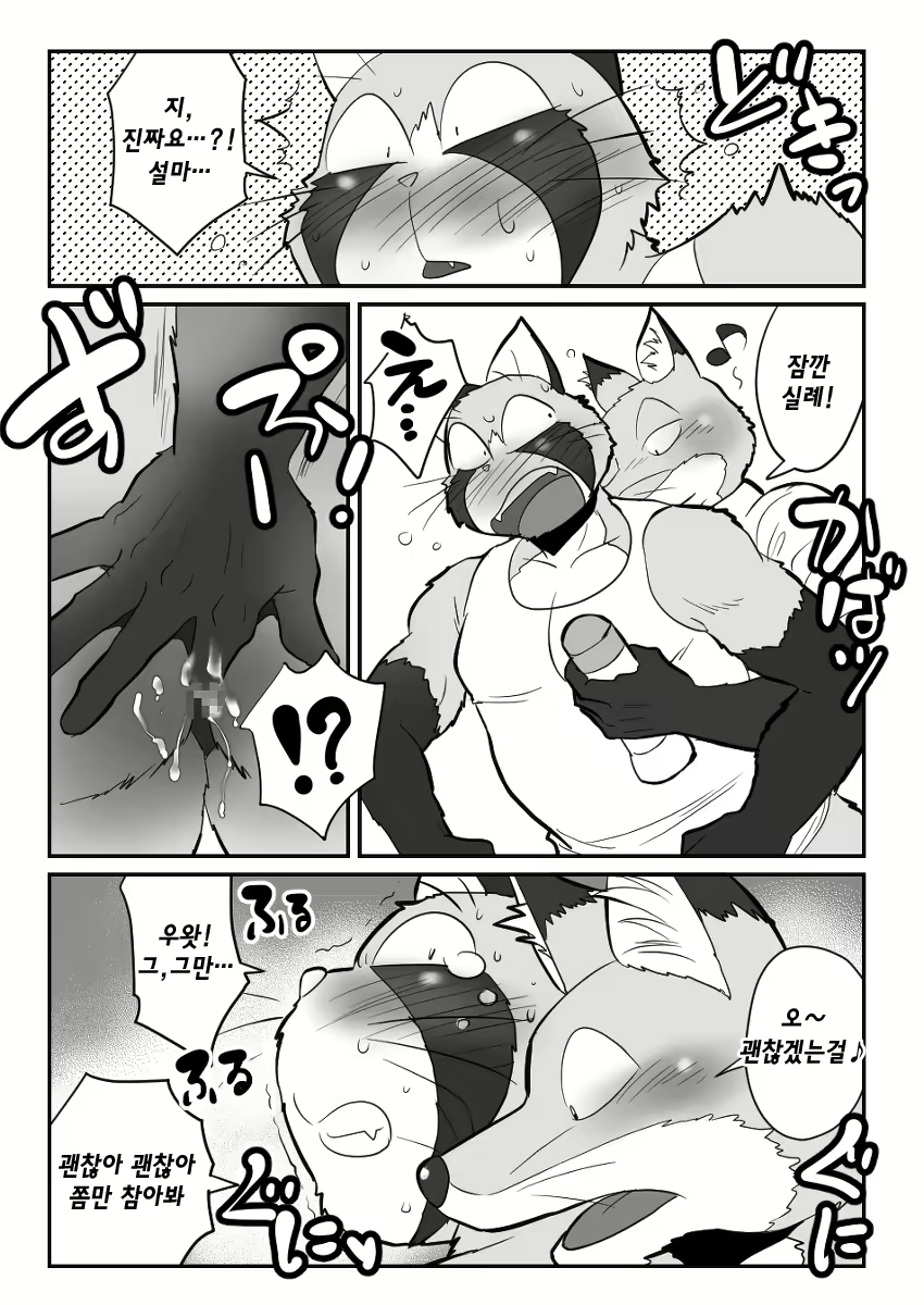 Content 2463533 - 41 페이지