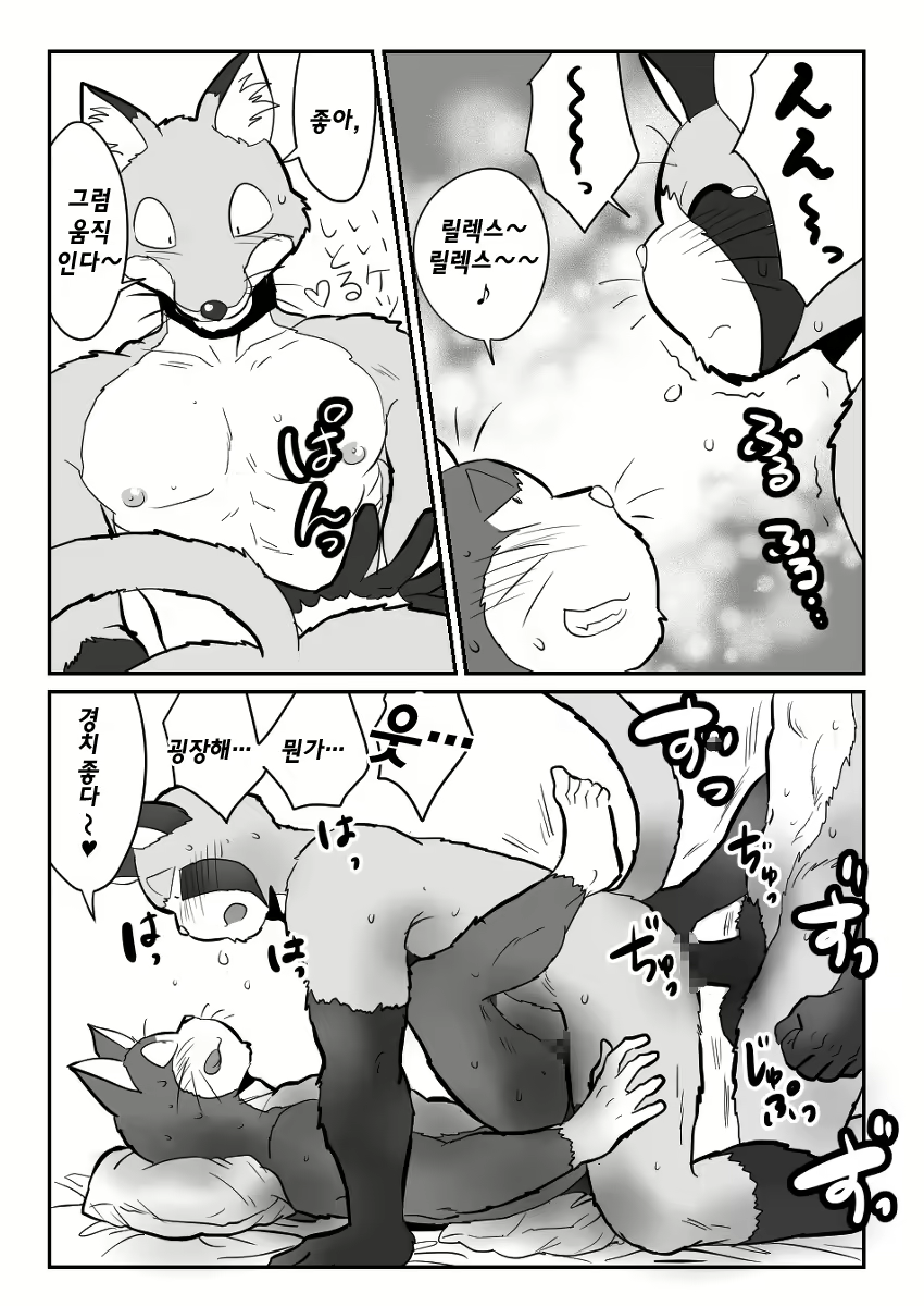 Content 2463533 - 46 페이지