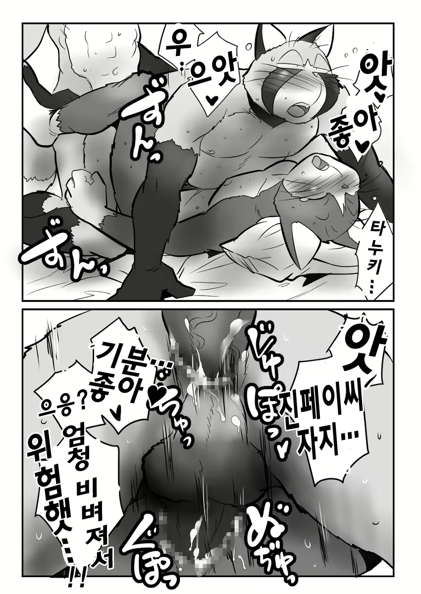 Content 2463533 - 48 페이지