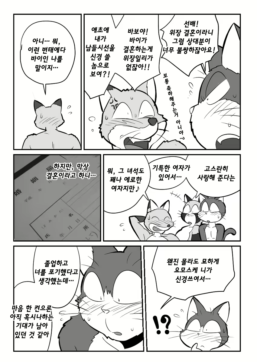 Content 2463533 - 55 페이지
