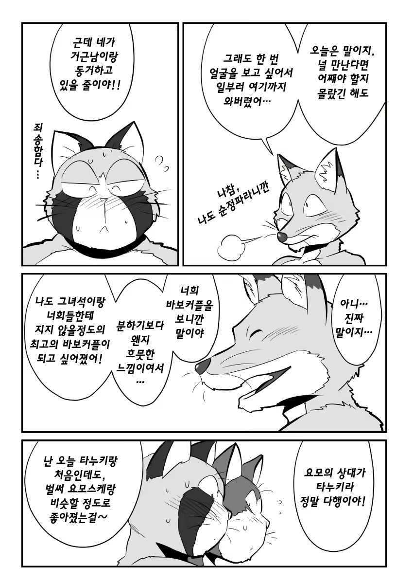 Content 2463533 - 56 페이지
