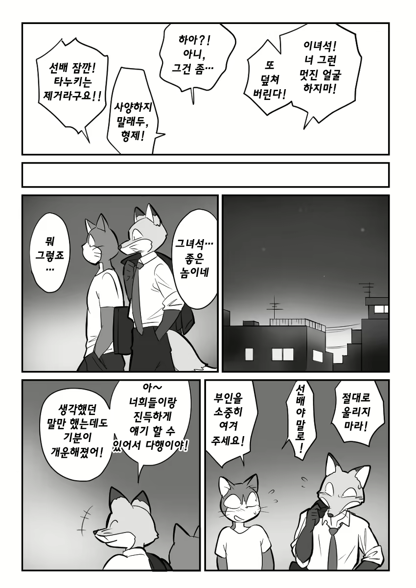Content 2463533 - 58 페이지