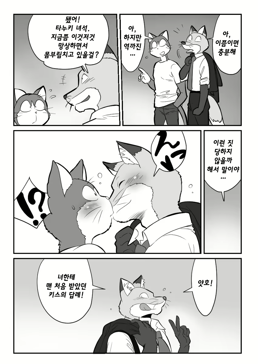 Content 2463533 - 60 페이지