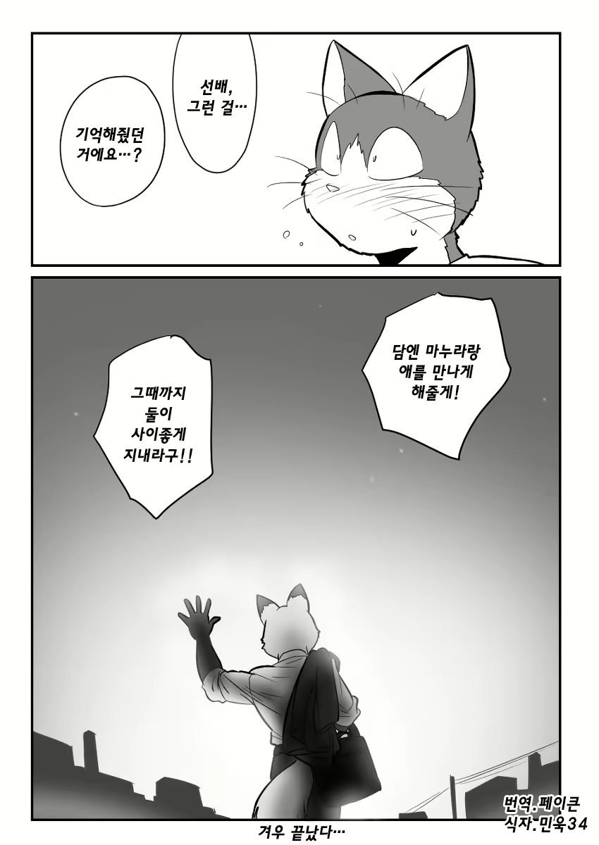 Content 2463533 - 61 페이지