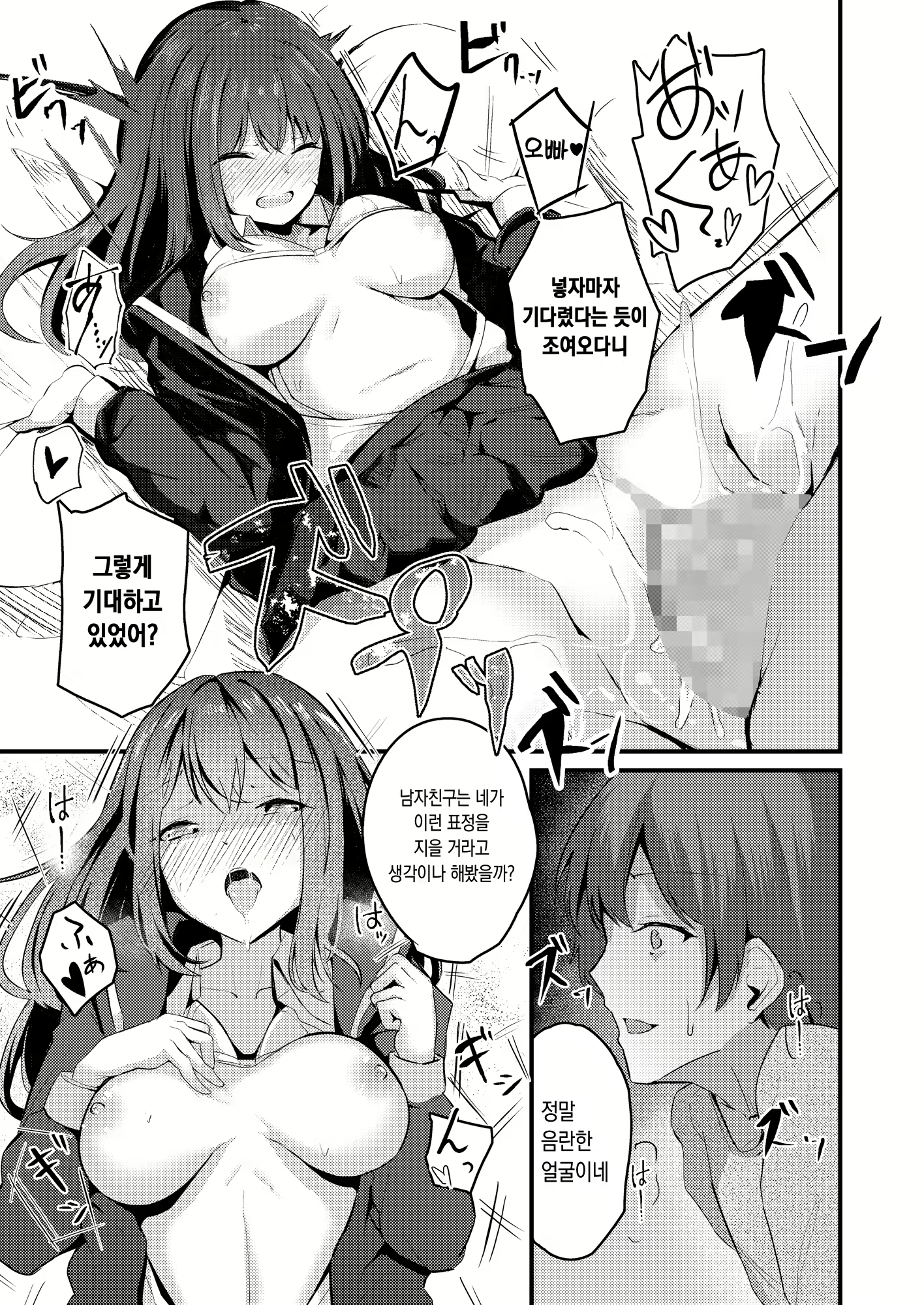 Content 2463751 - 10 페이지