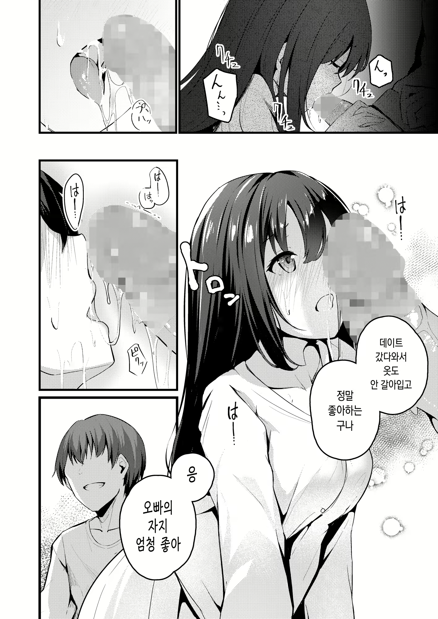 Content 2463751 - 15 페이지