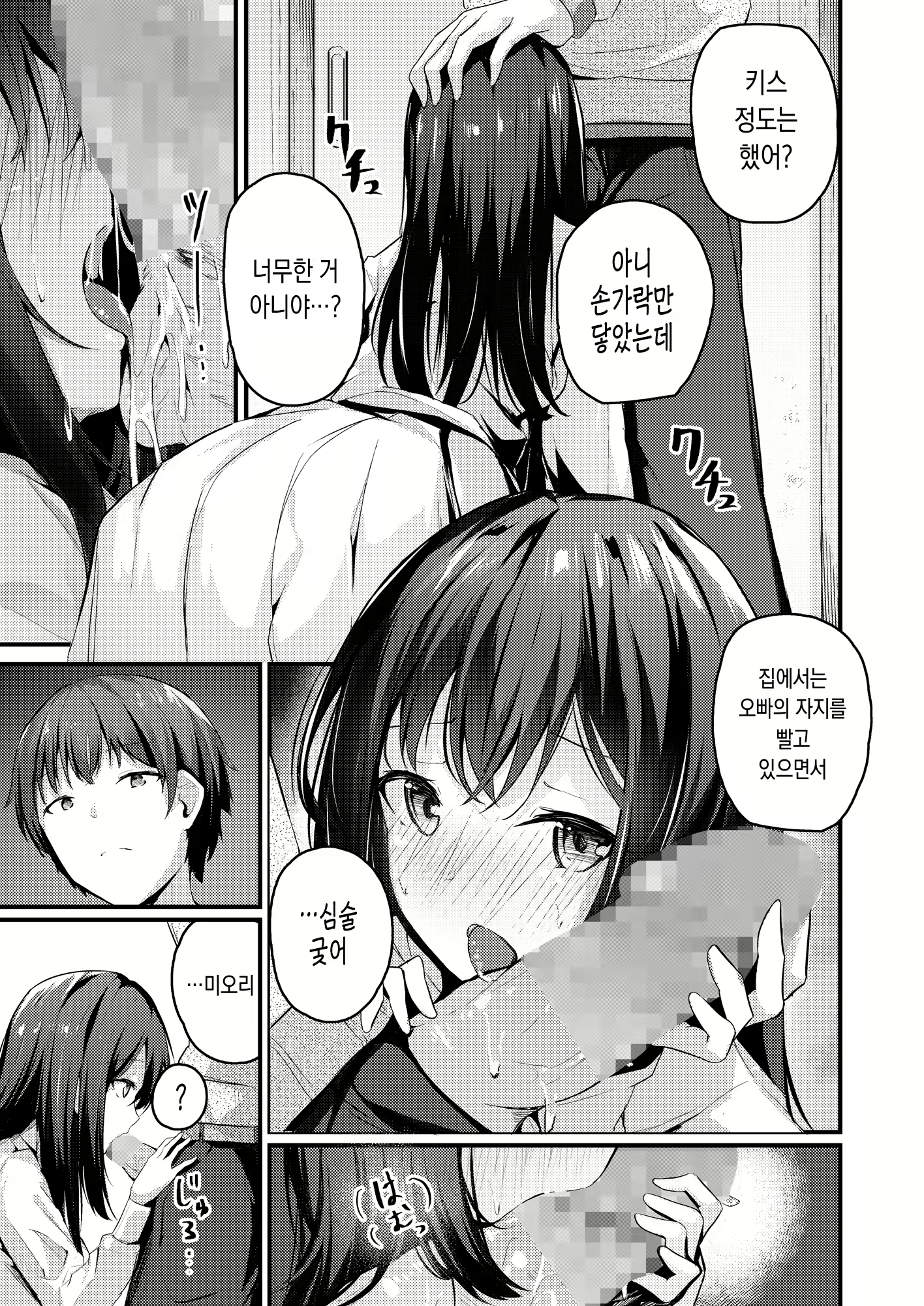 Content 2463751 - 16 페이지