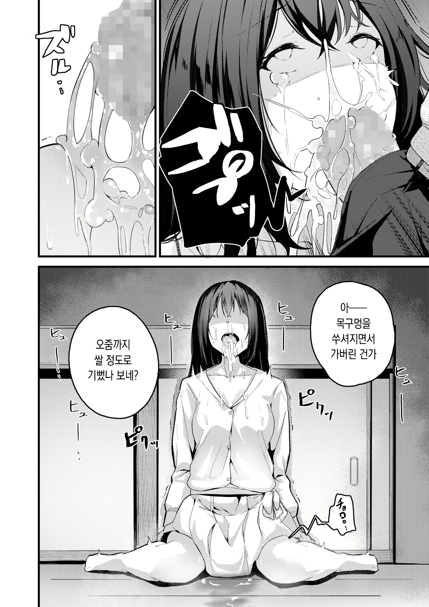 Content 2463751 - 19 페이지