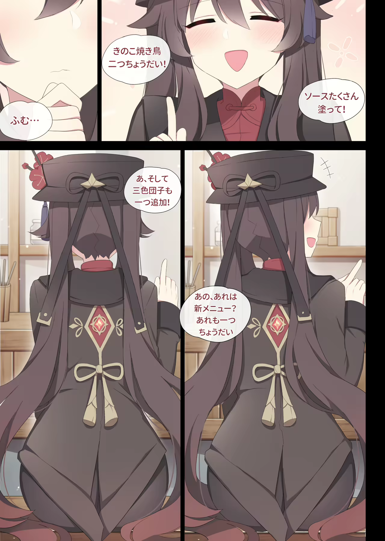 Content 2463812 - 15 페이지
