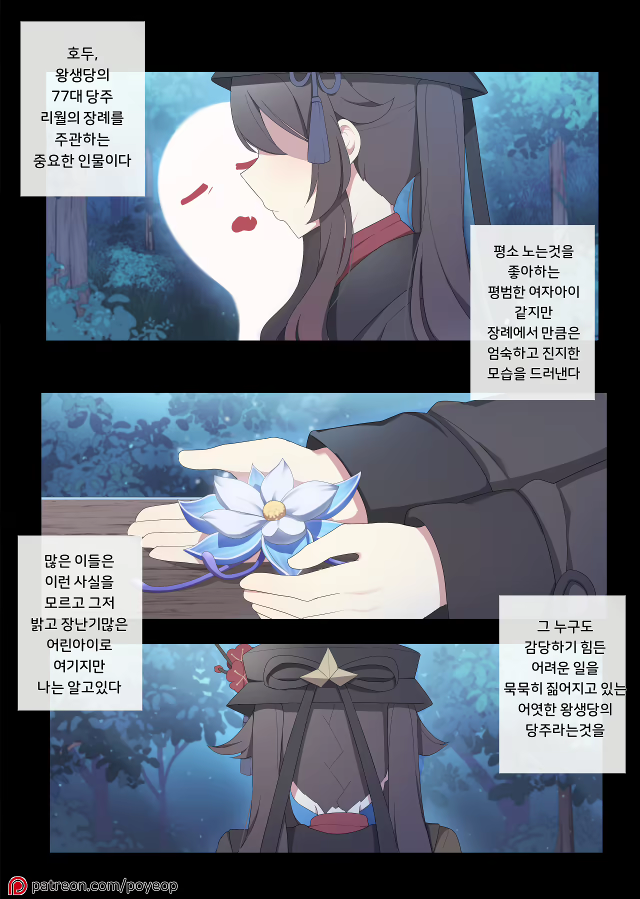 Content 2463812 - 18 페이지
