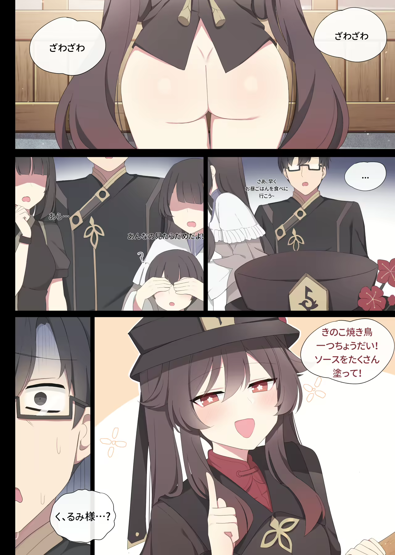 Content 2463812 - 2 페이지