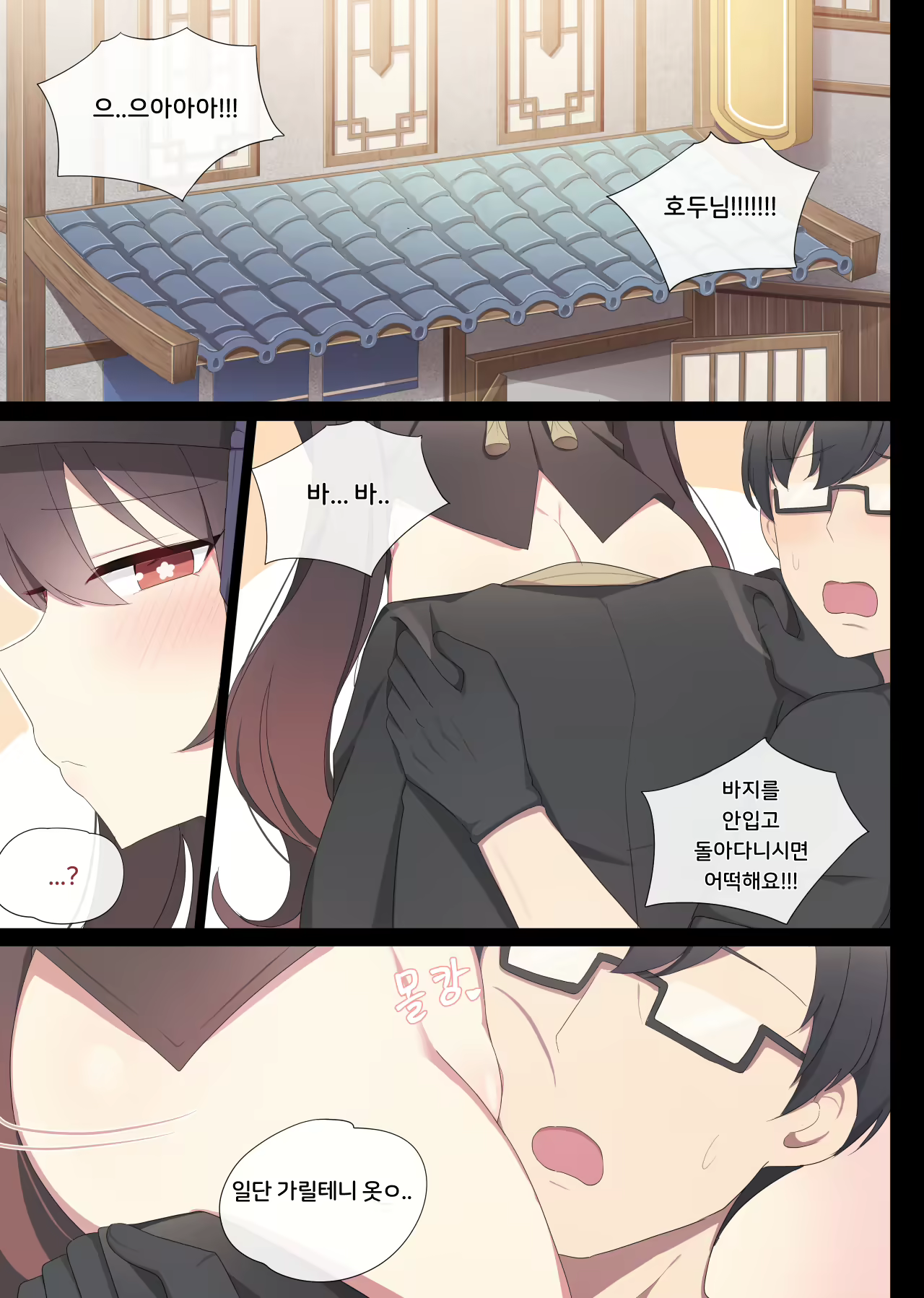 Content 2463812 - 20 페이지