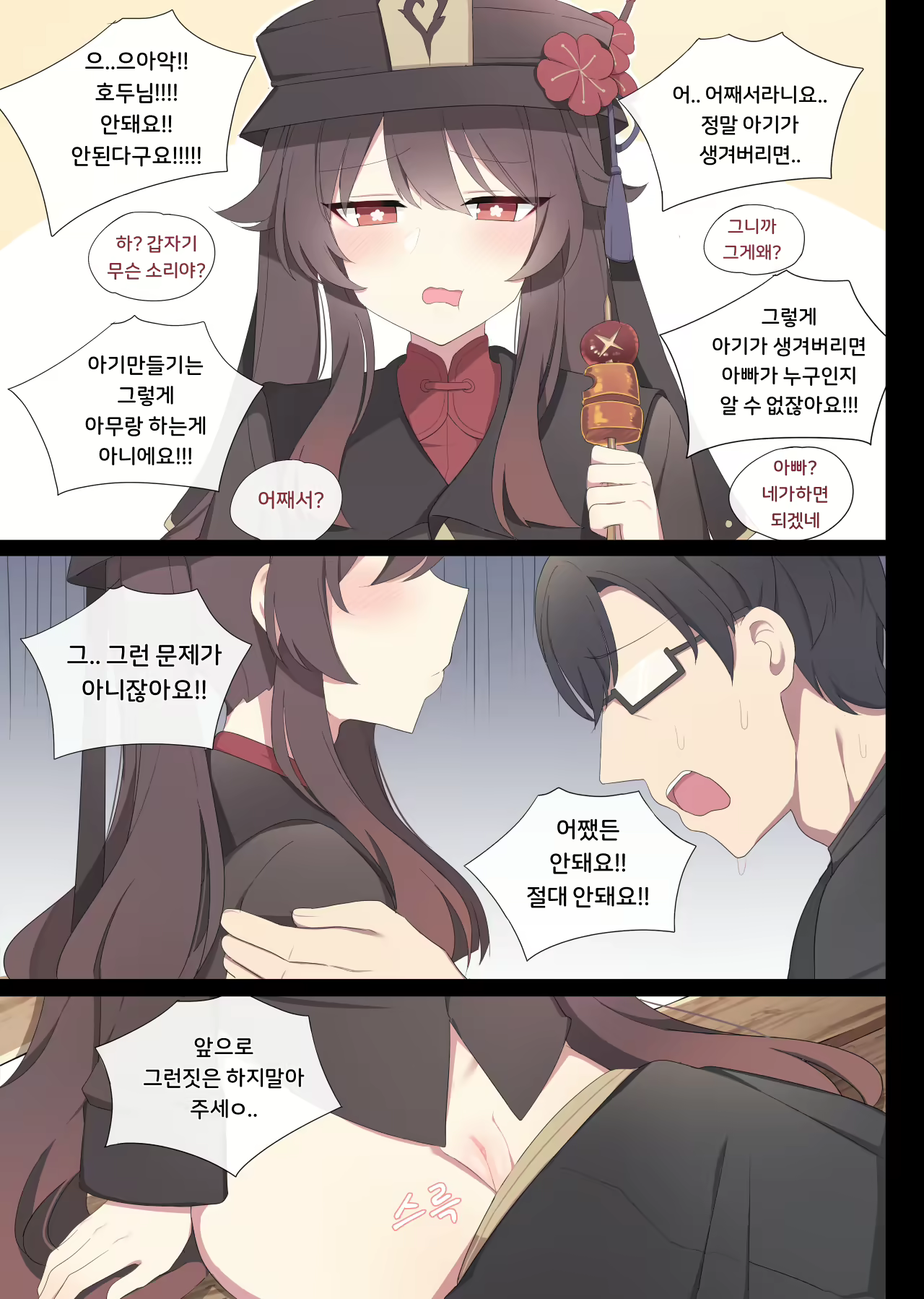 Content 2463812 - 22 페이지