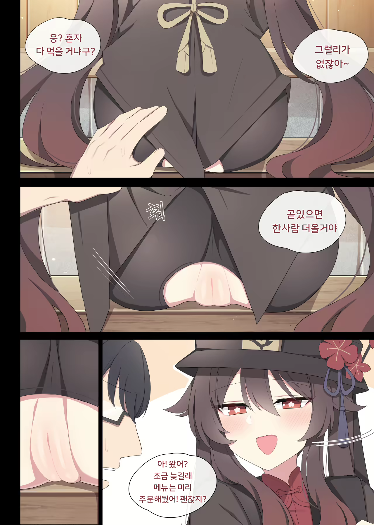Content 2463812 - 33 페이지