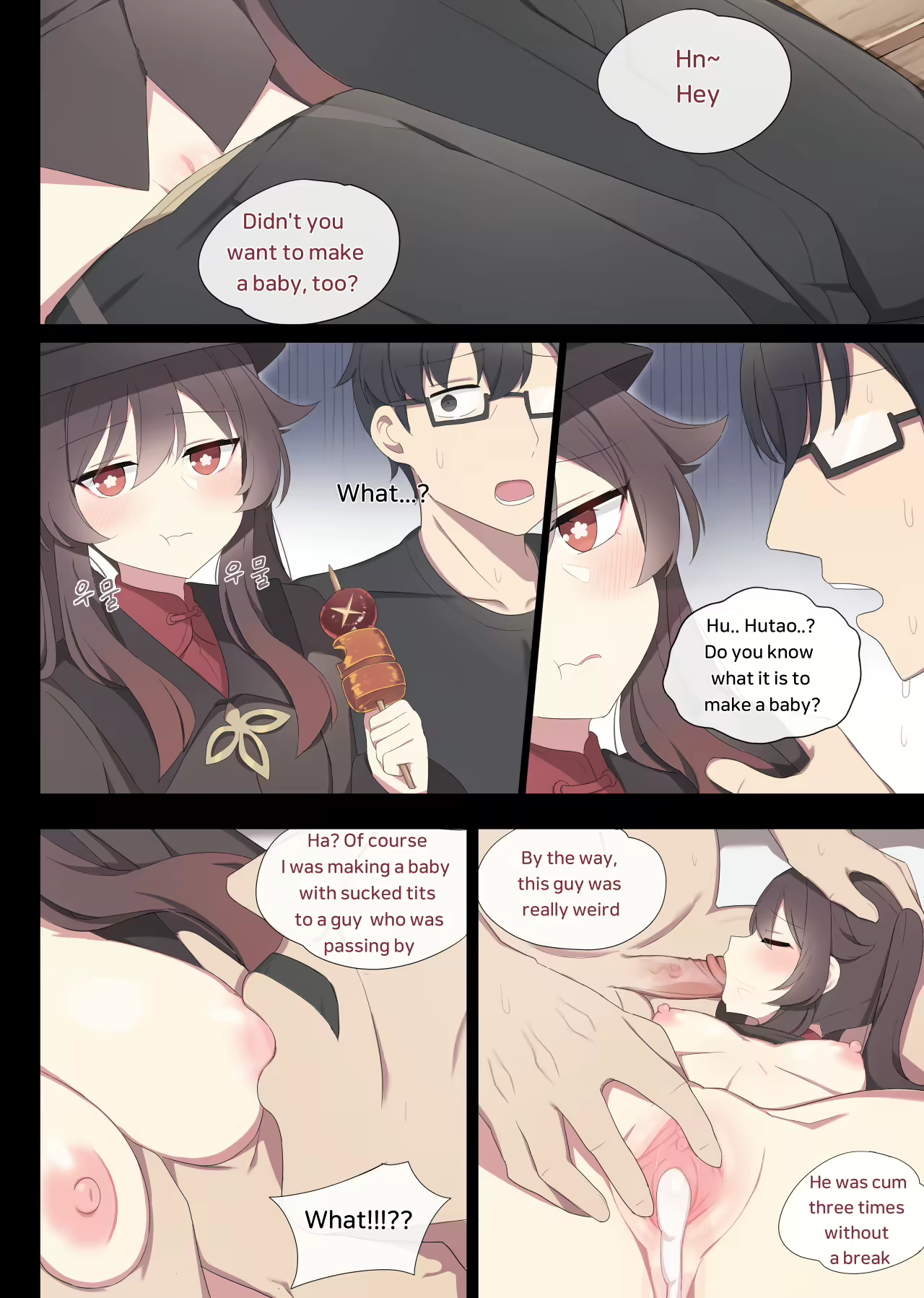 Content 2463812 - 38 페이지