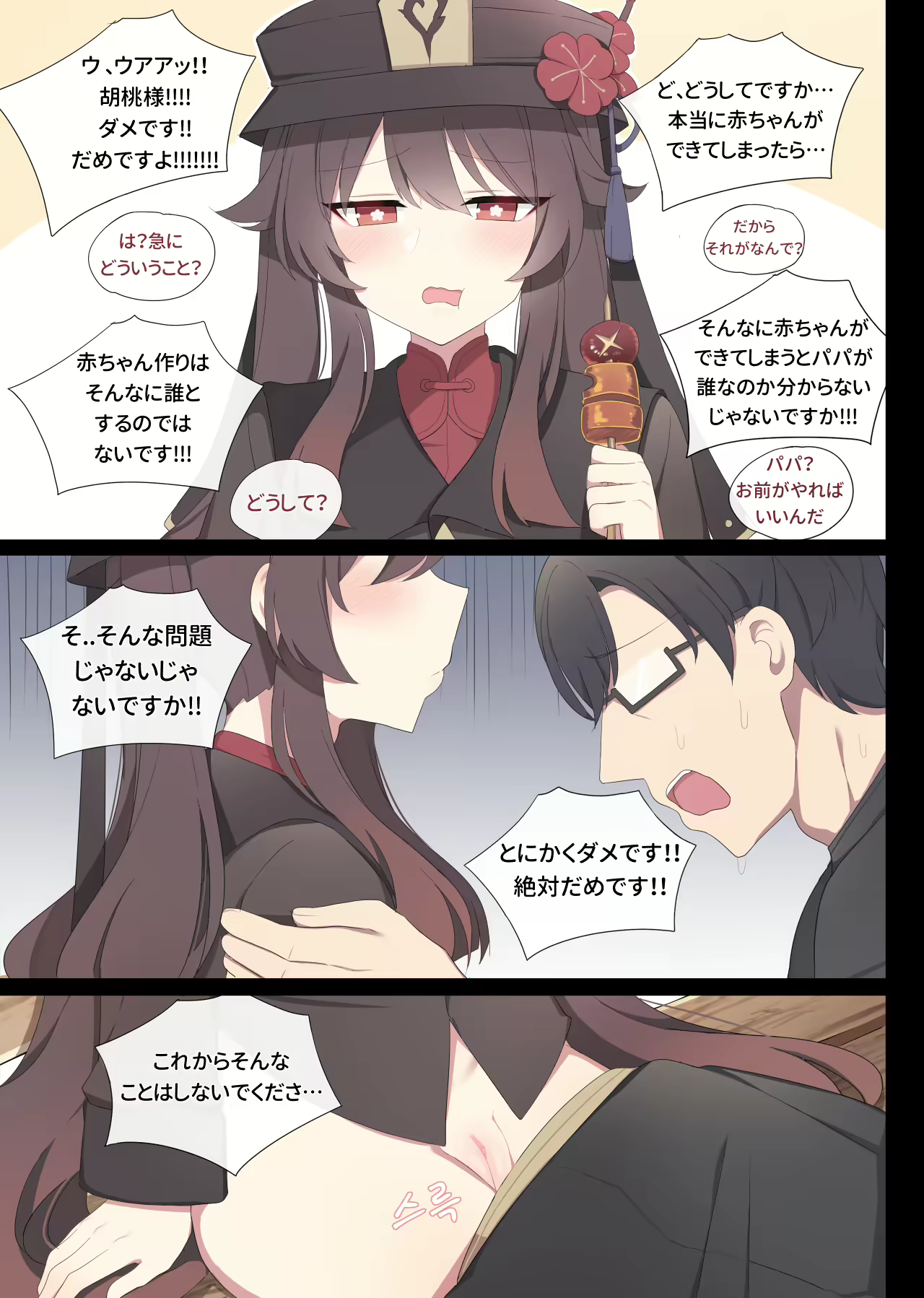 Content 2463812 - 5 페이지