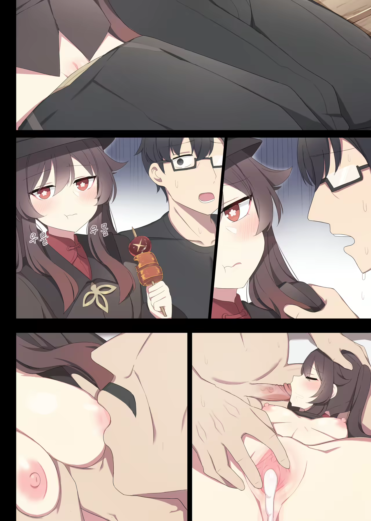 Content 2463812 - 55 페이지