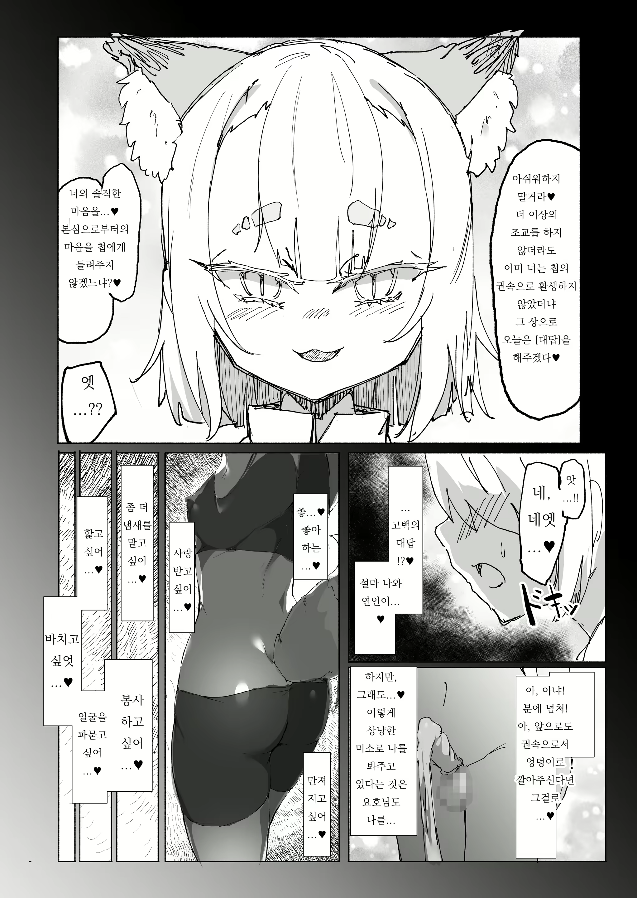 Content 2463899 - 22 페이지