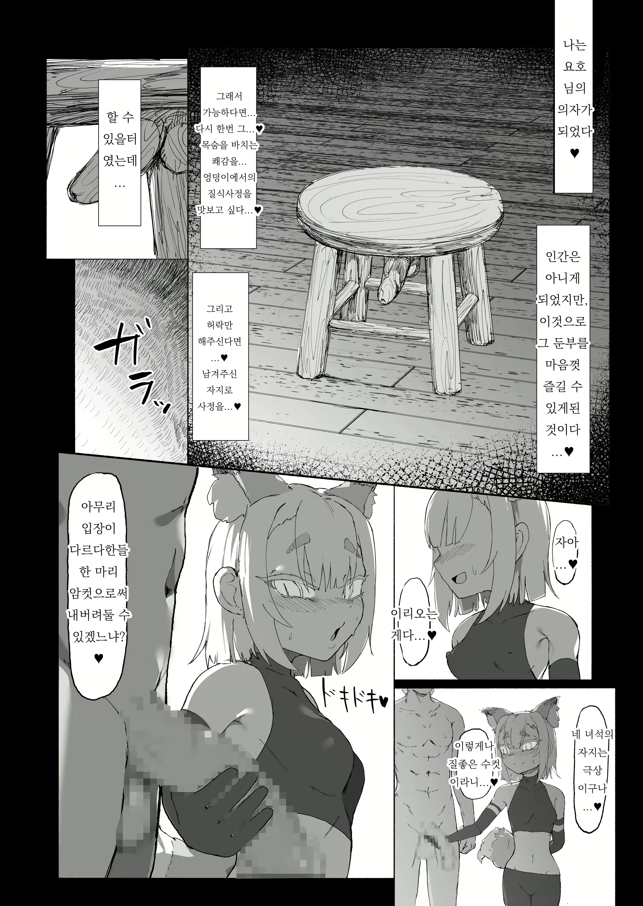 Content 2463899 - 44 페이지