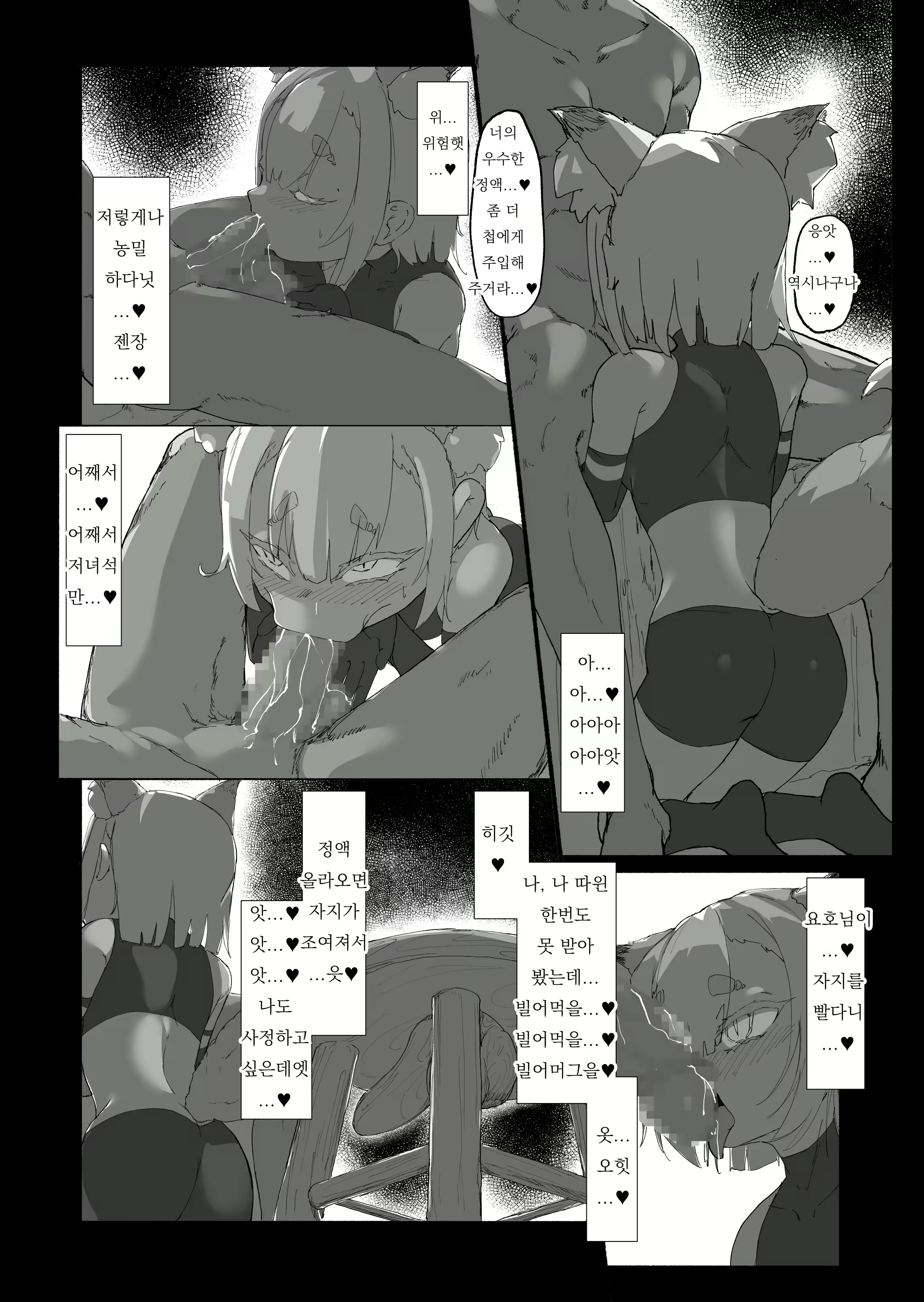 Content 2463899 - 46 페이지