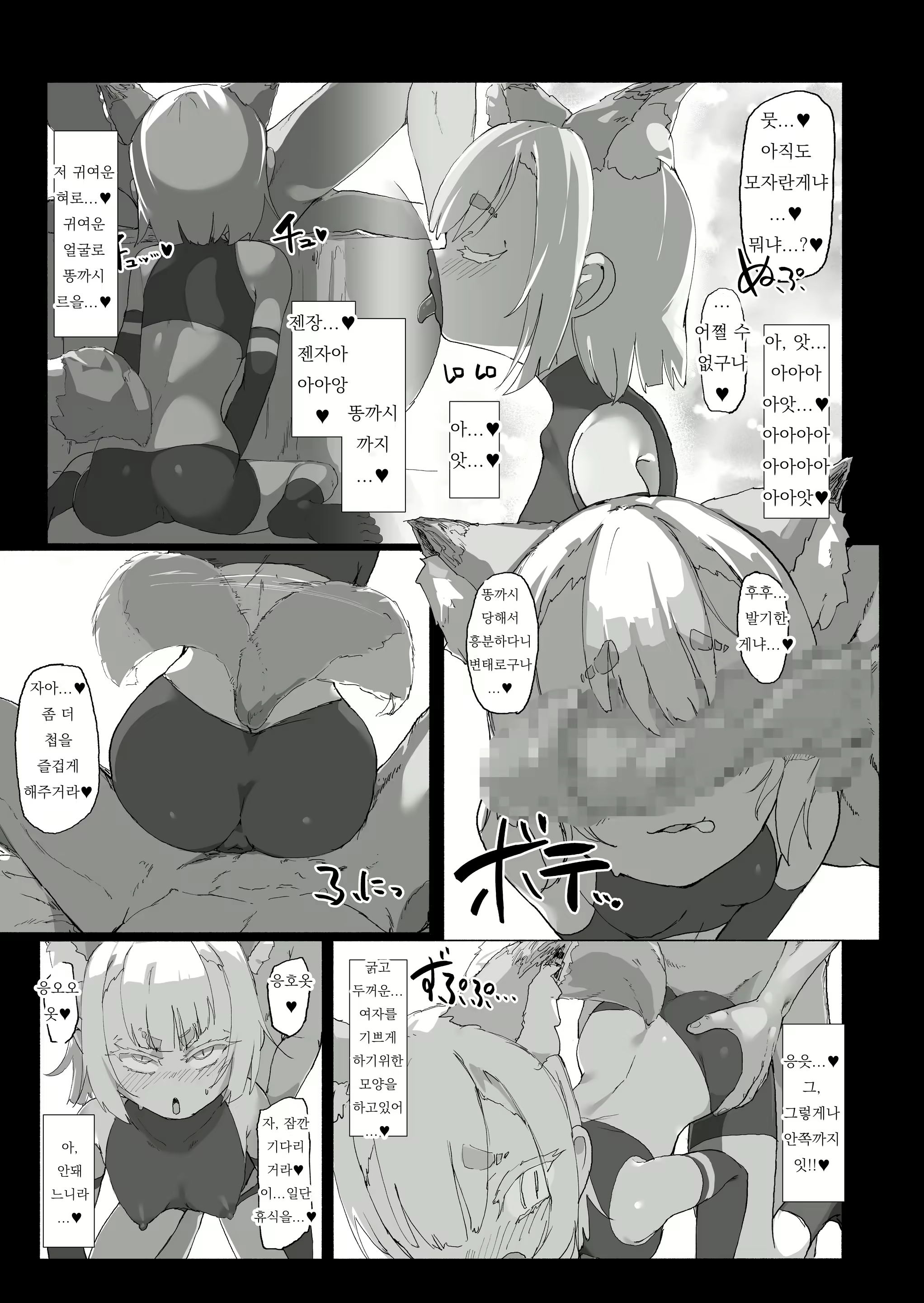 Content 2463899 - 47 페이지