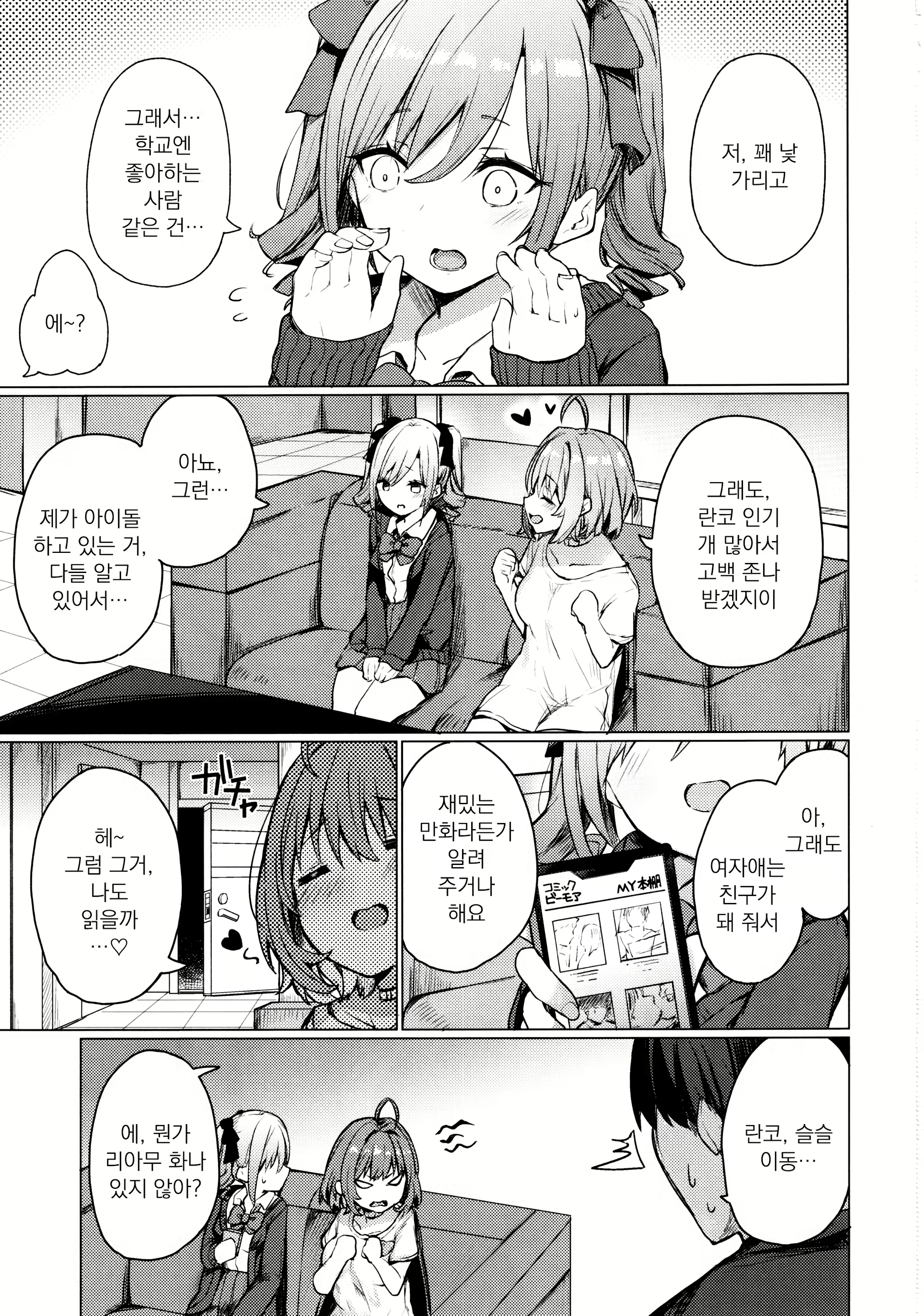 Content 2464211 - 2 페이지