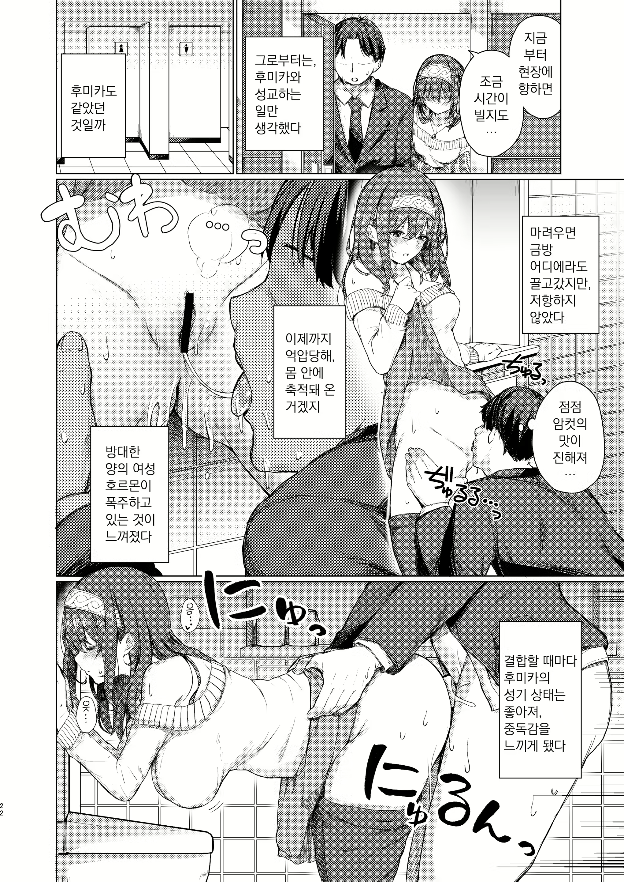 Content 2464211 - 21 페이지