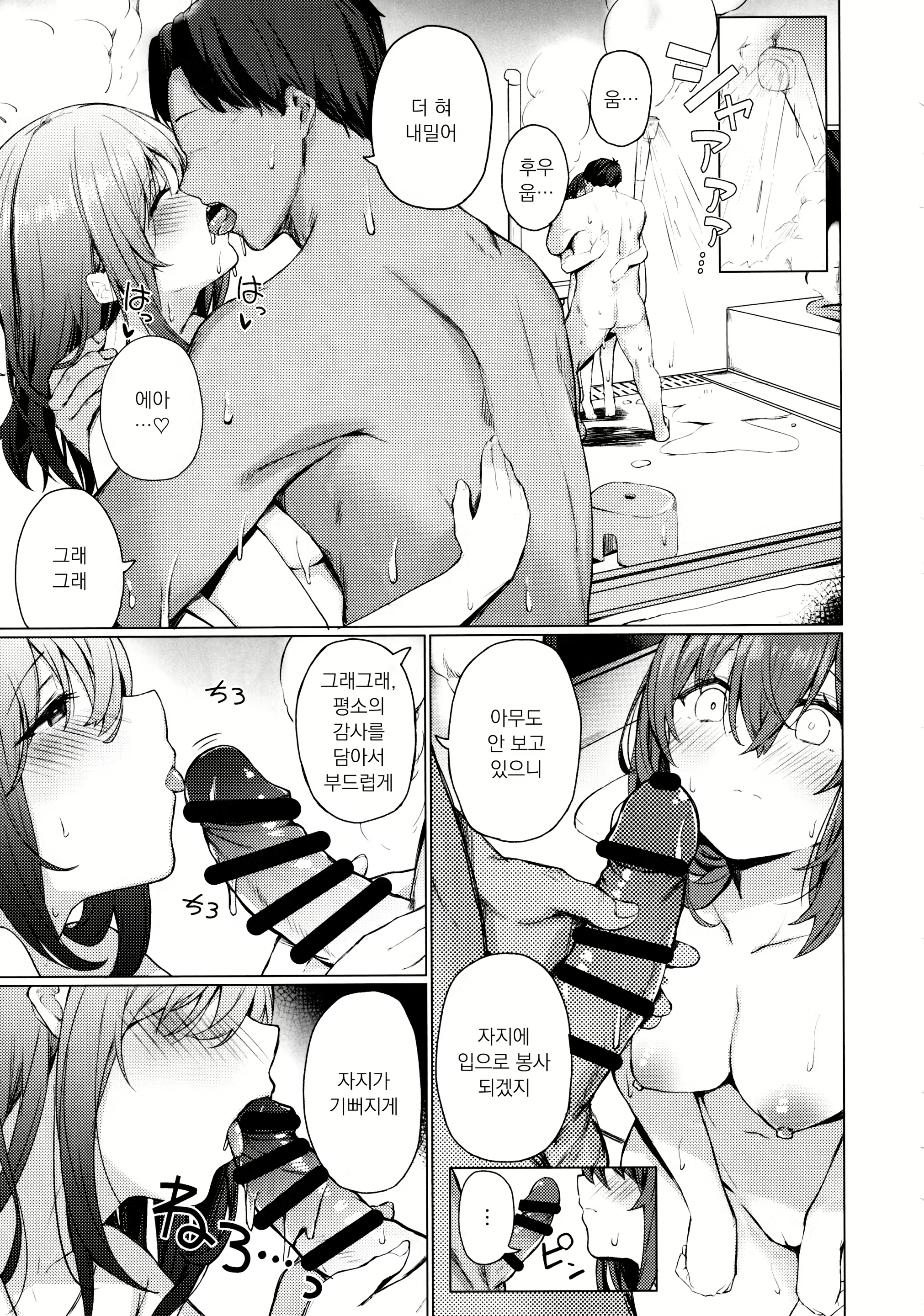 Content 2464211 - 24 페이지