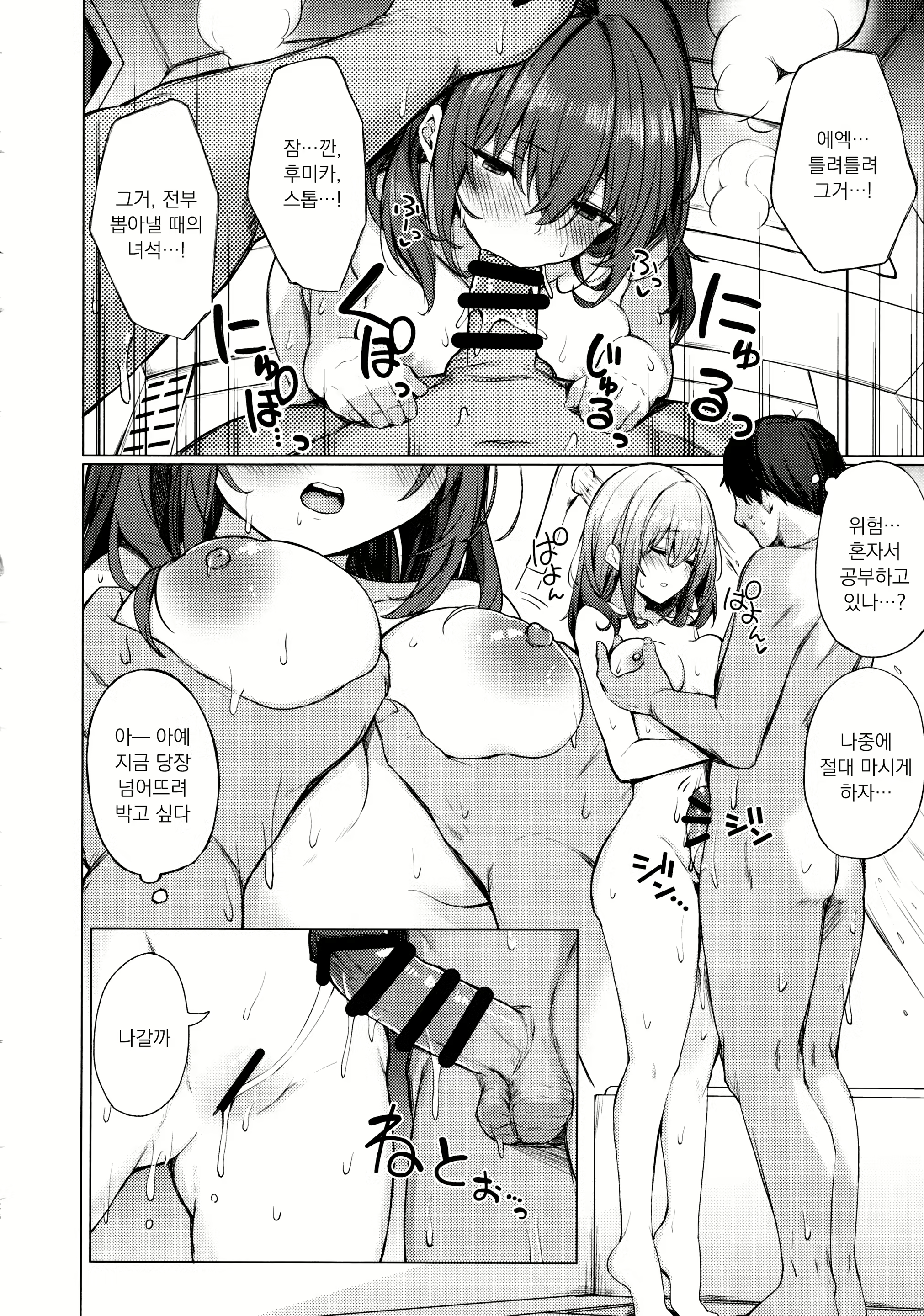 Content 2464211 - 25 페이지