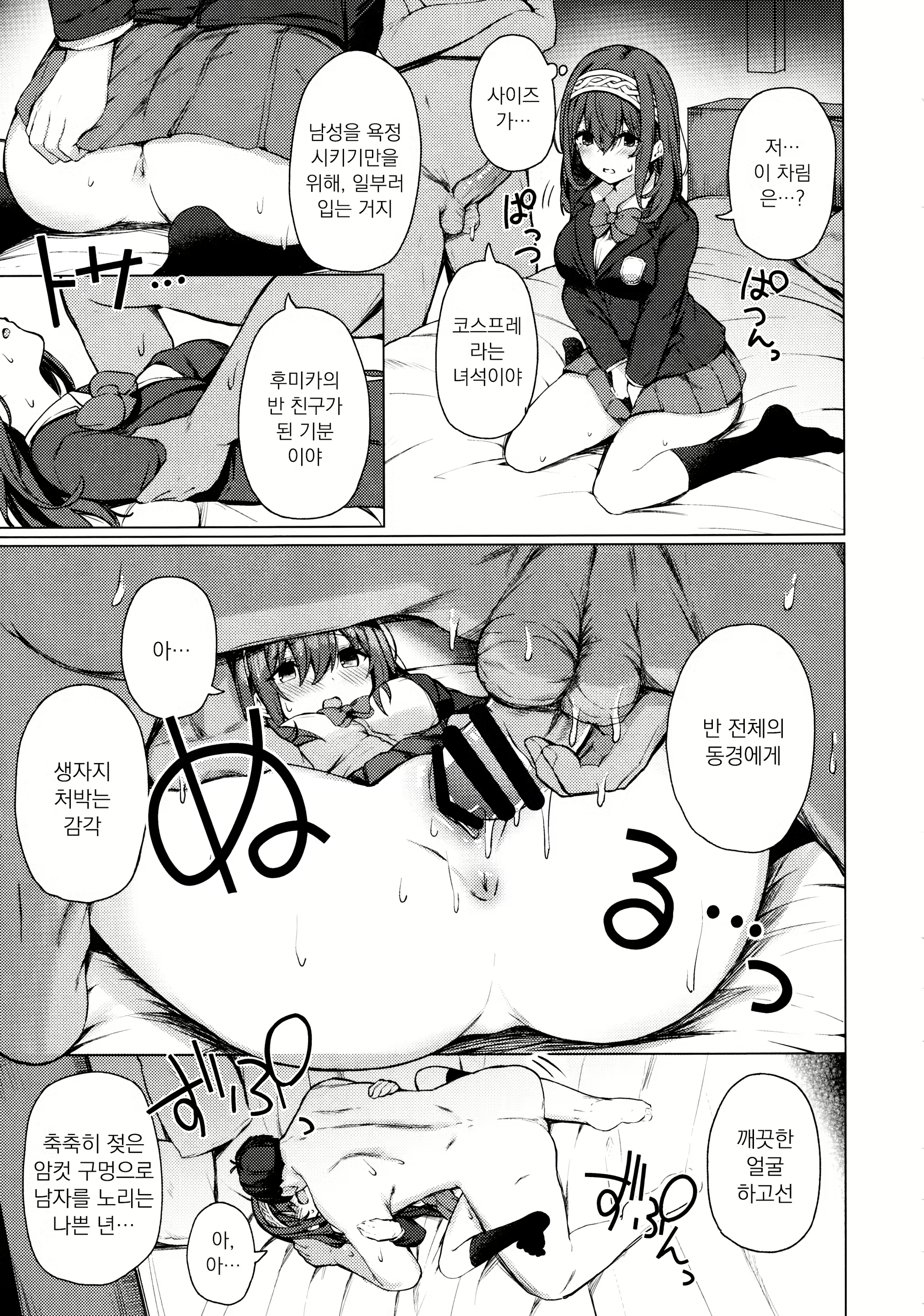 Content 2464211 - 26 페이지