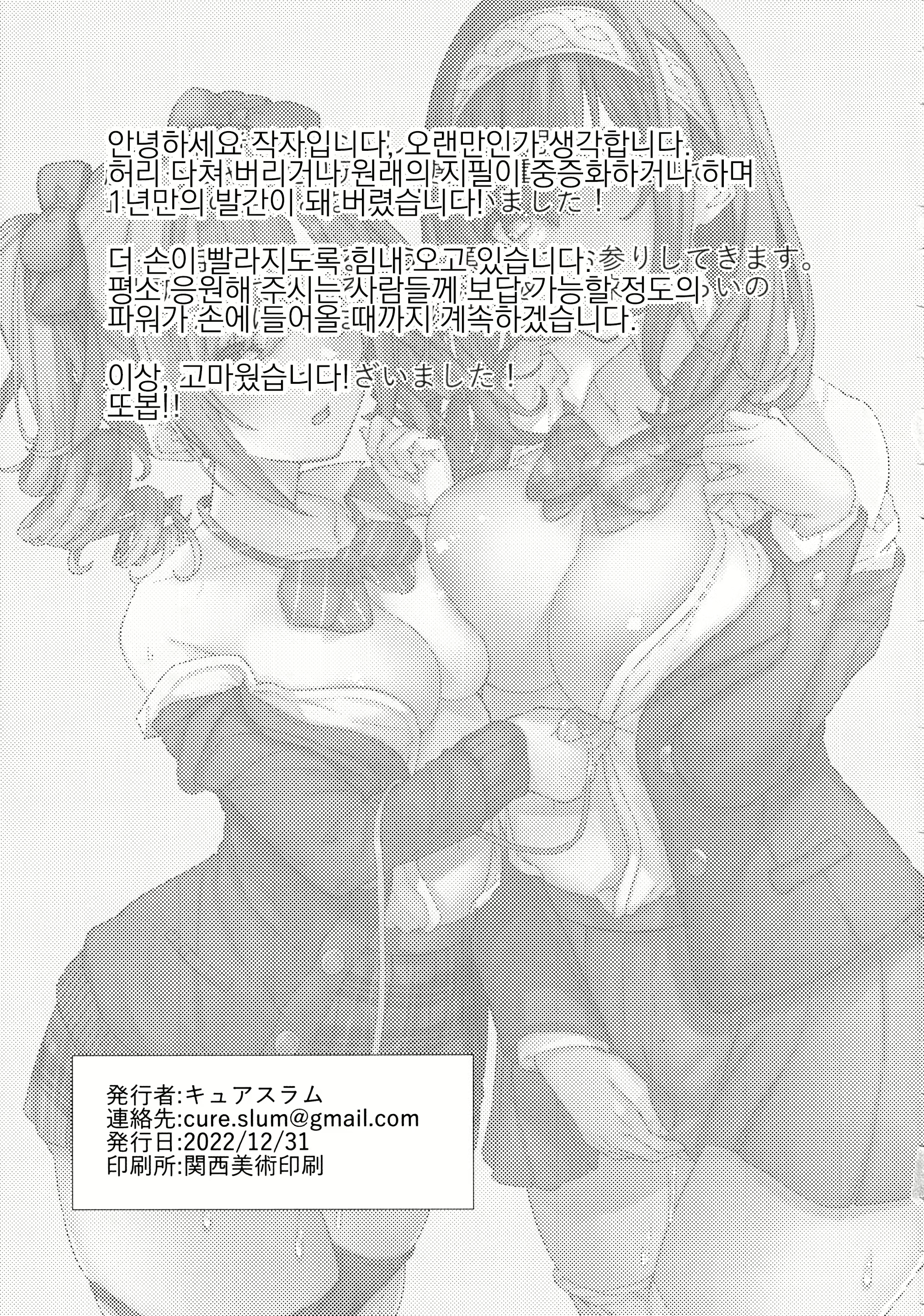 Content 2464211 - 32 페이지
