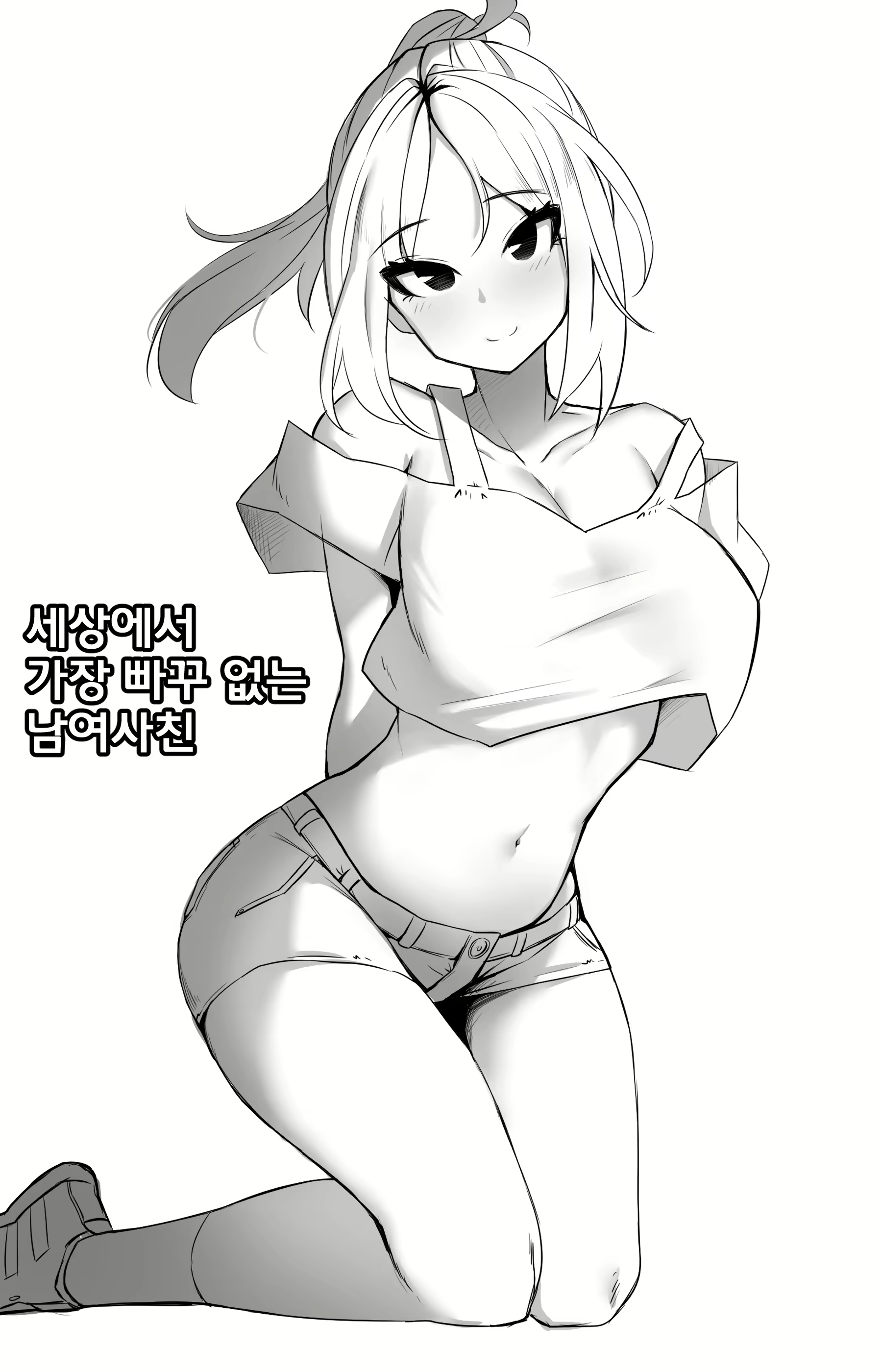 Content 2464294 - 1 페이지