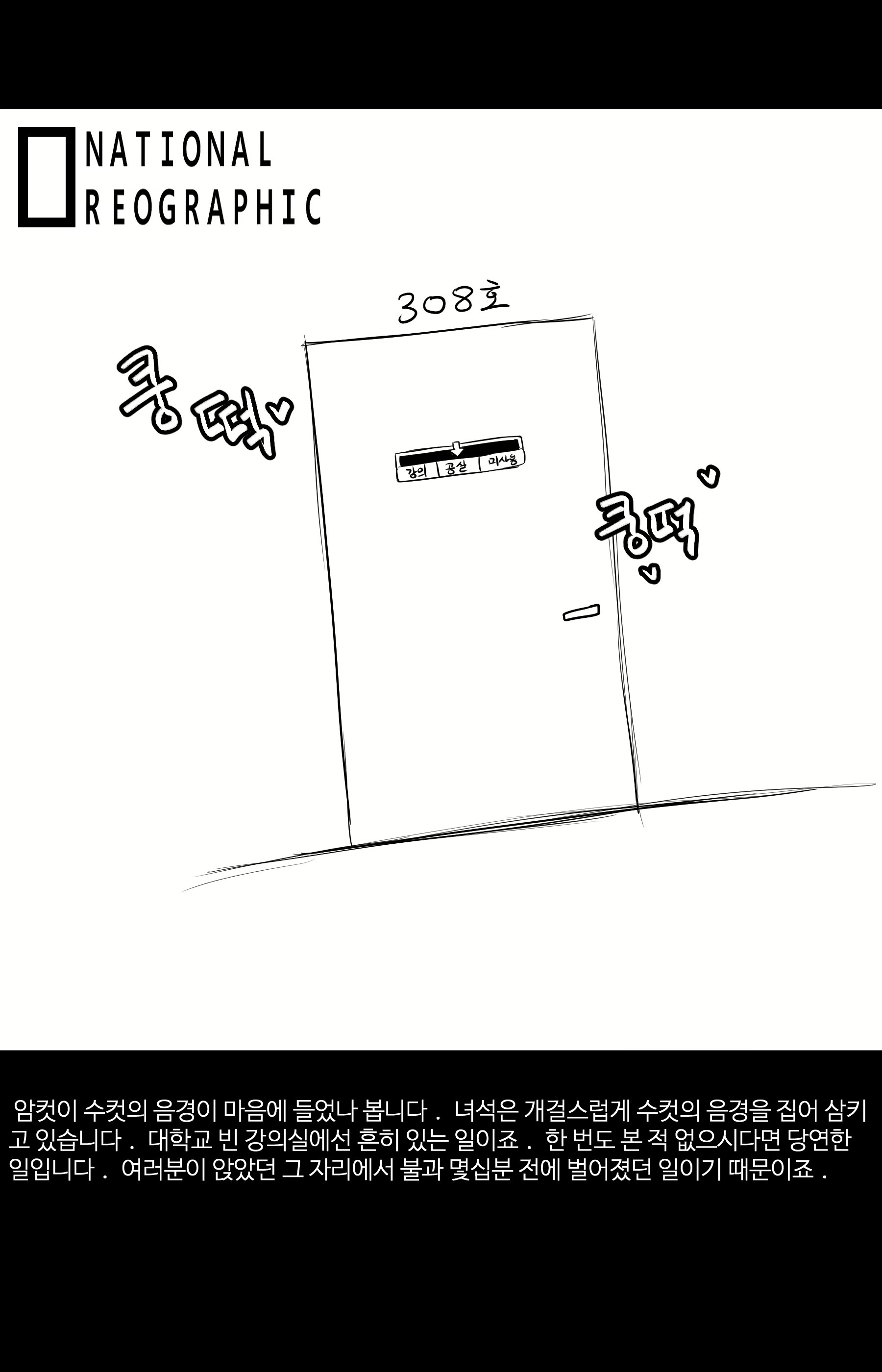 Content 2464294 - 10 페이지